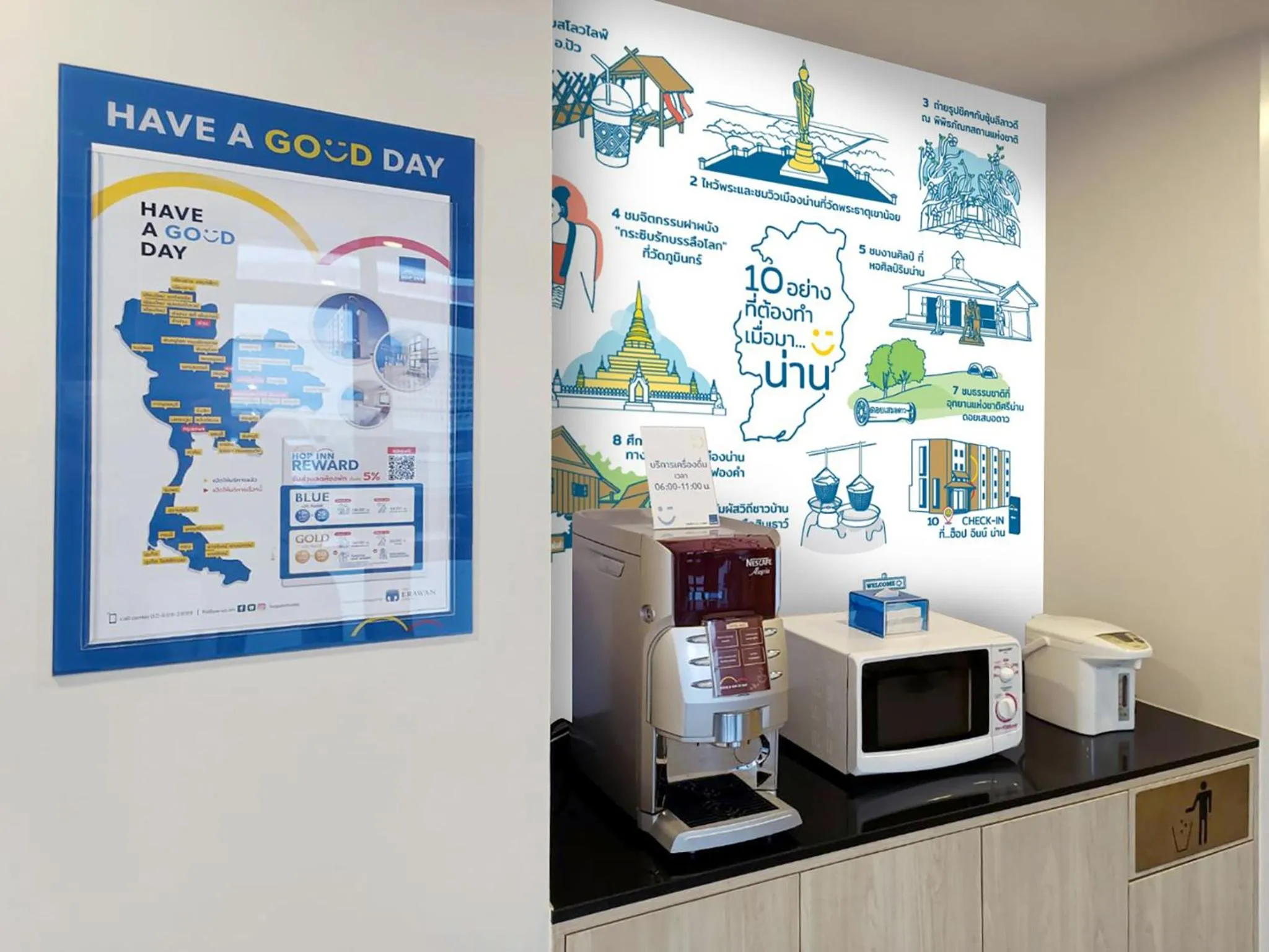 Lobby or reception in HOP INN Nan