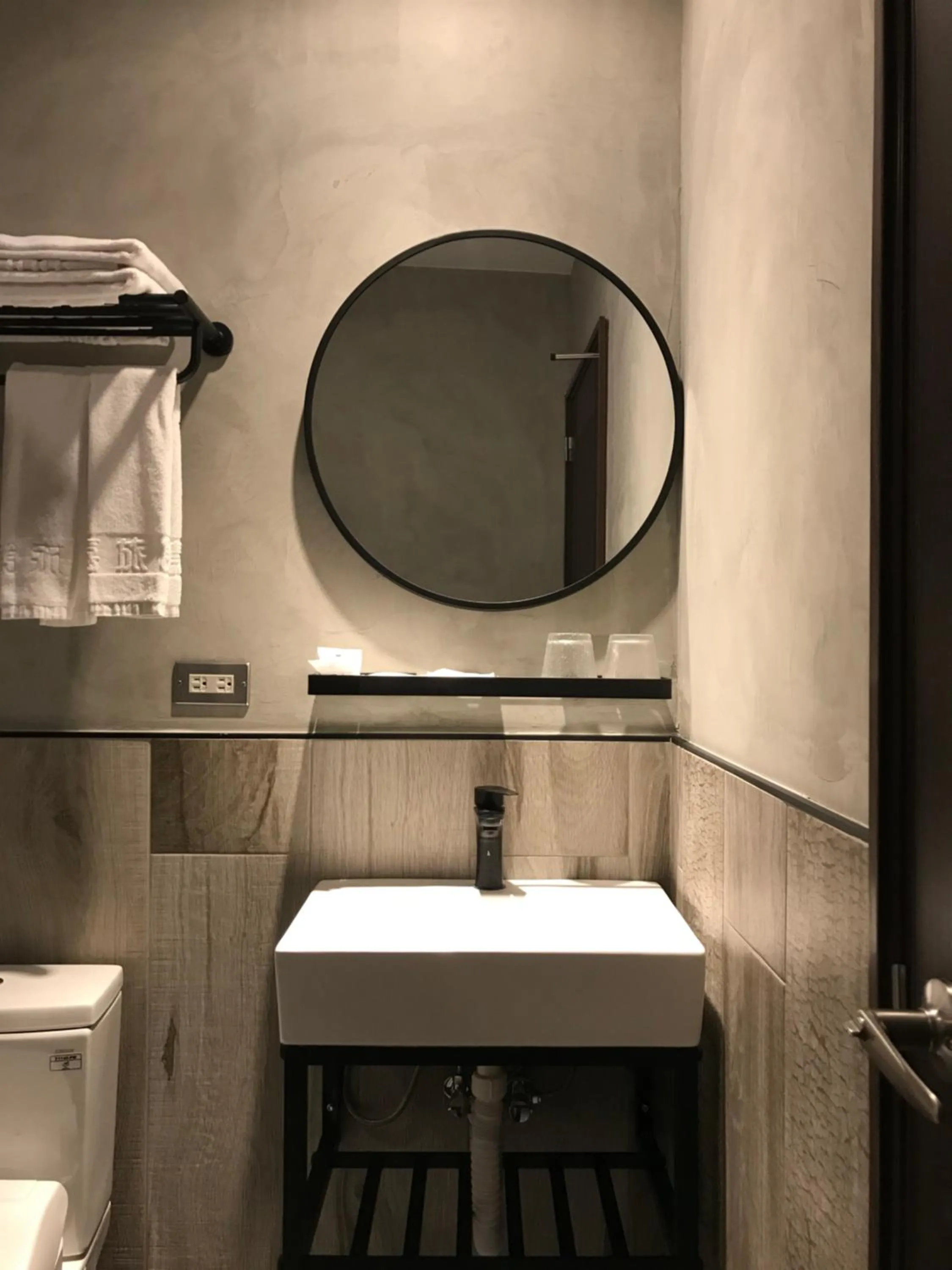 Bathroom in The Retro Tai-Pan