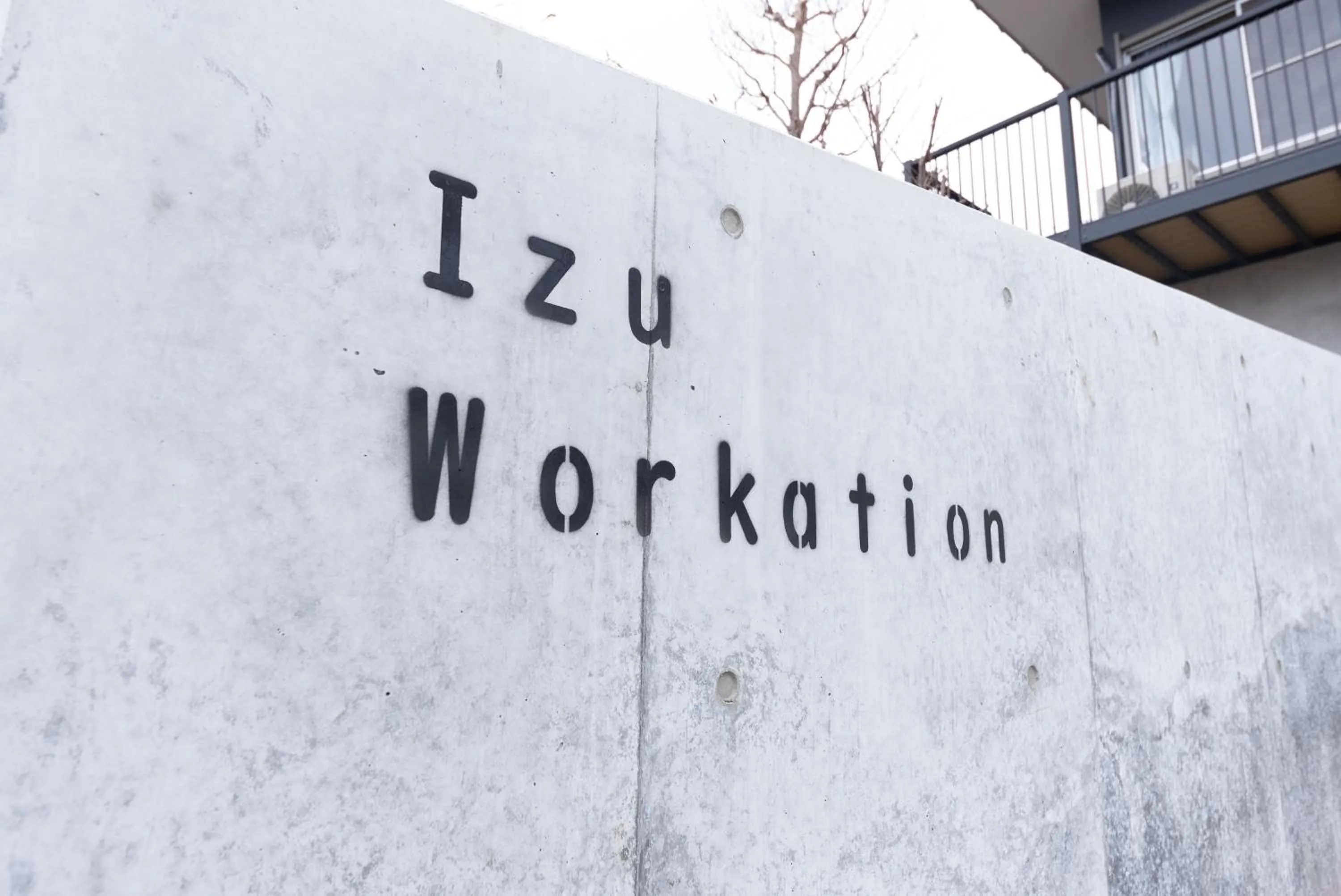 Property logo or sign in 伊豆ワーケーション Izu Workation