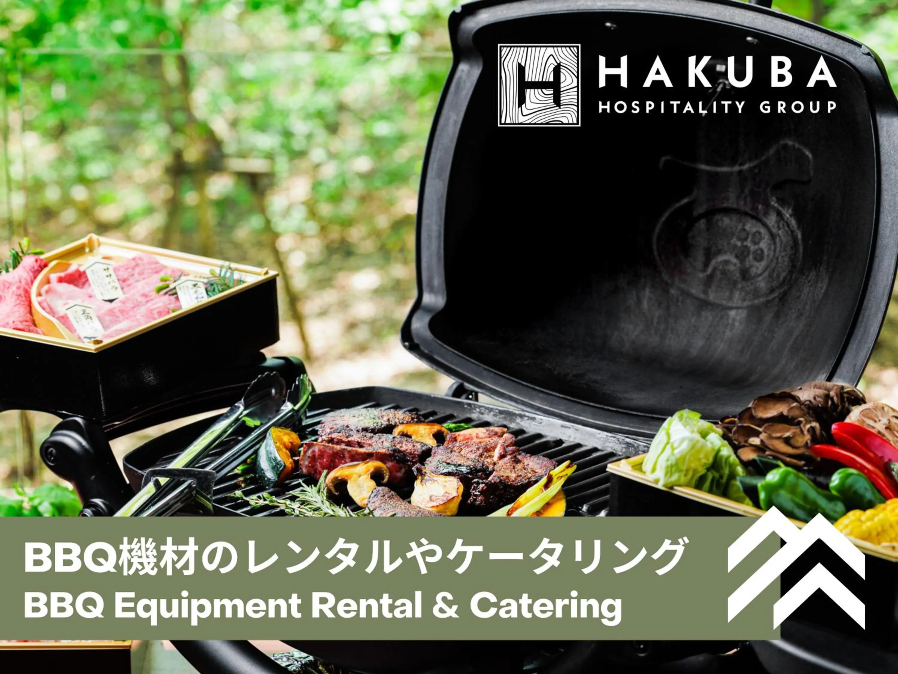 BBQ facilities in ROKA by HHG