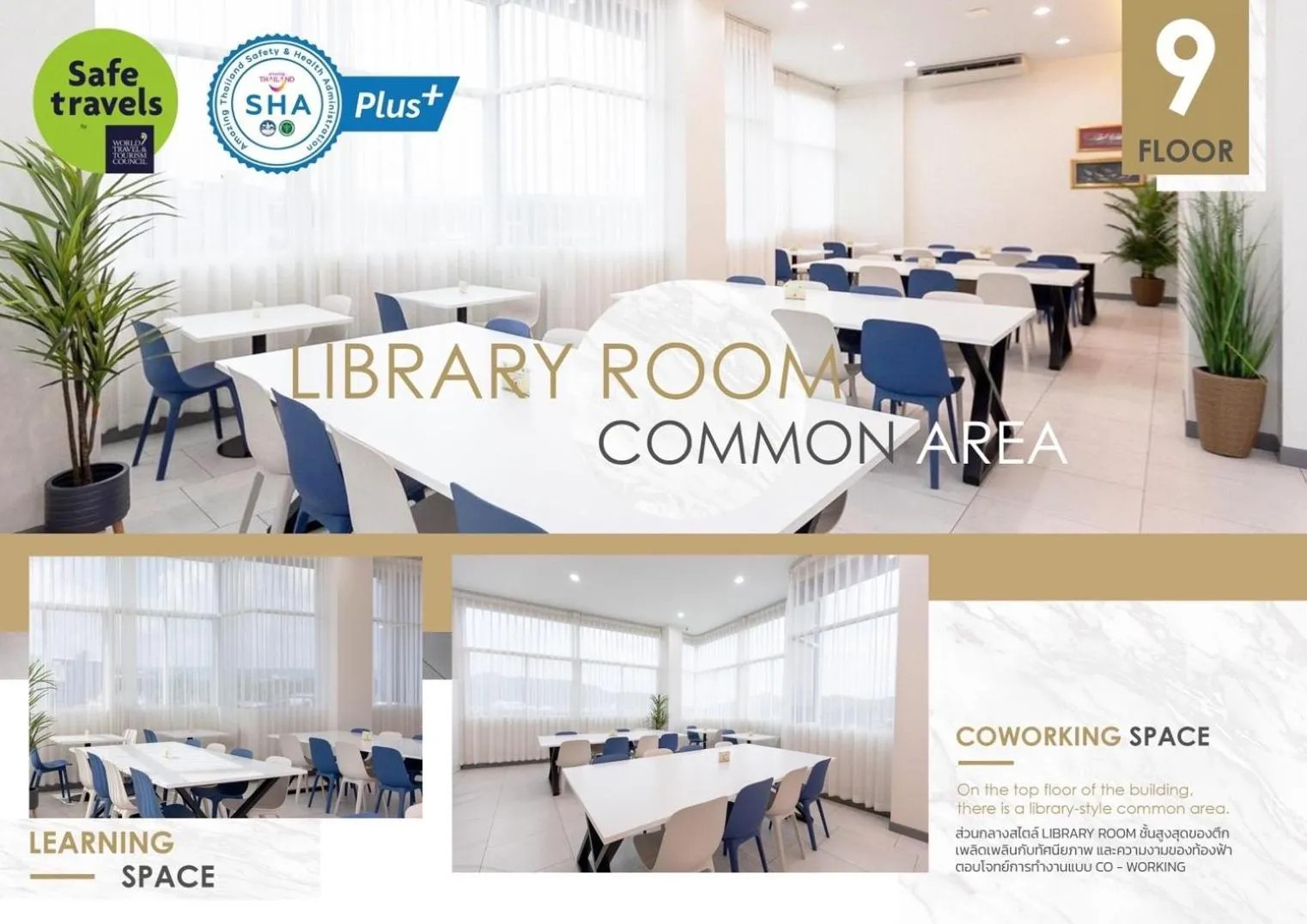 Property logo or sign in SUBANAN Residence - SHA Extra Plus Certified