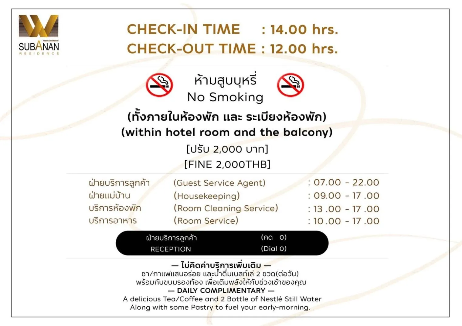 Property logo or sign in SUBANAN Residence - SHA Extra Plus Certified