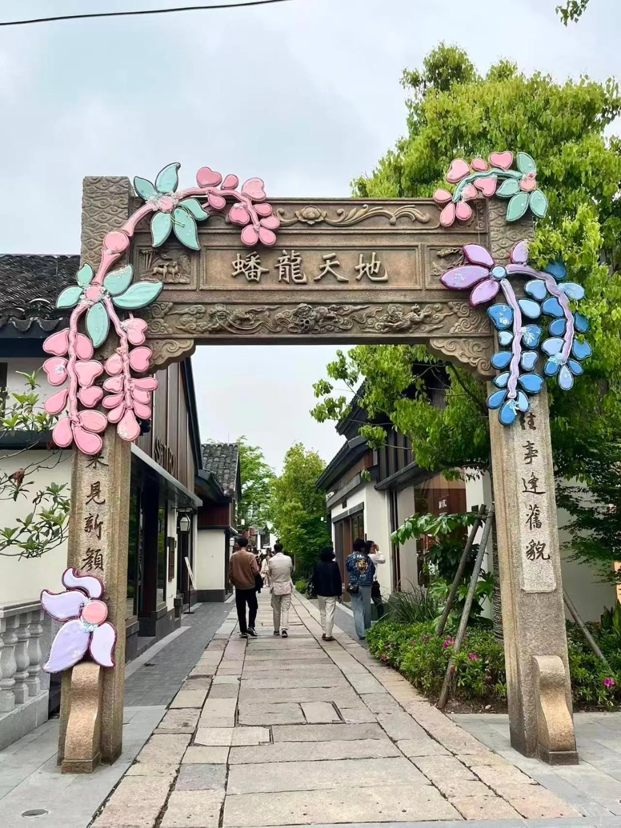 Other in lyf by Ascott Hongqiao Shanghai NECC