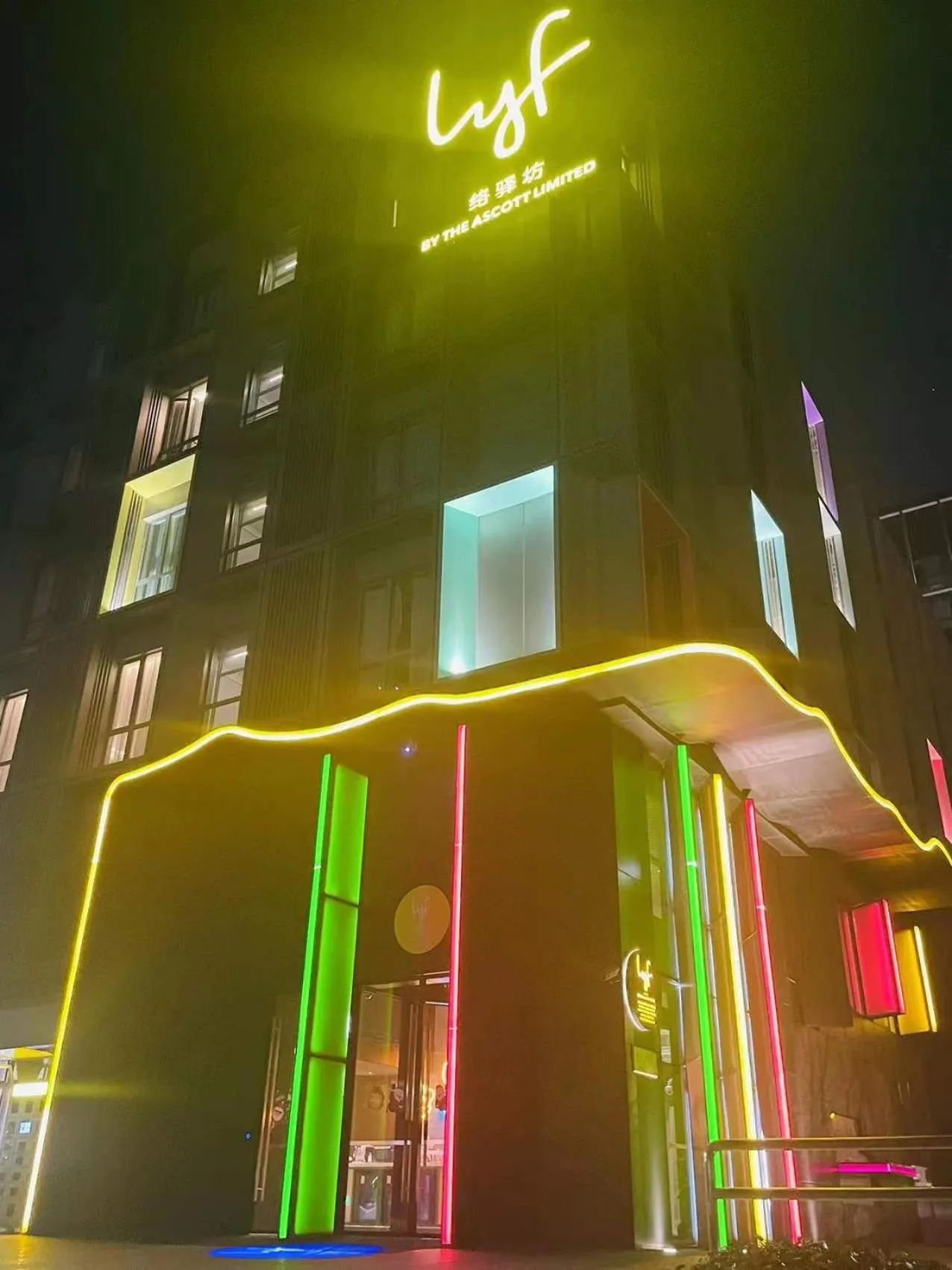 Property building in lyf by Ascott Hongqiao Shanghai NECC