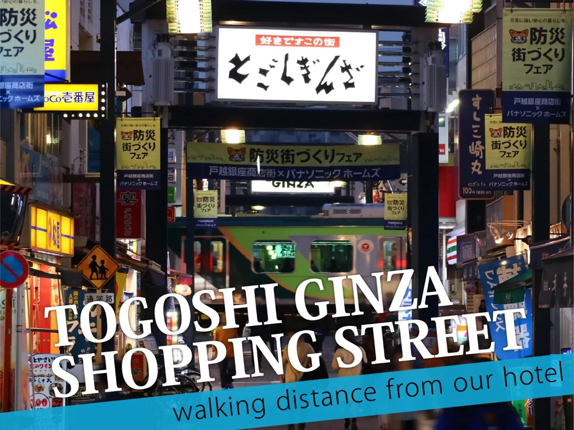 Nearby landmark in Hotel BaliBali ANNEX 五反田