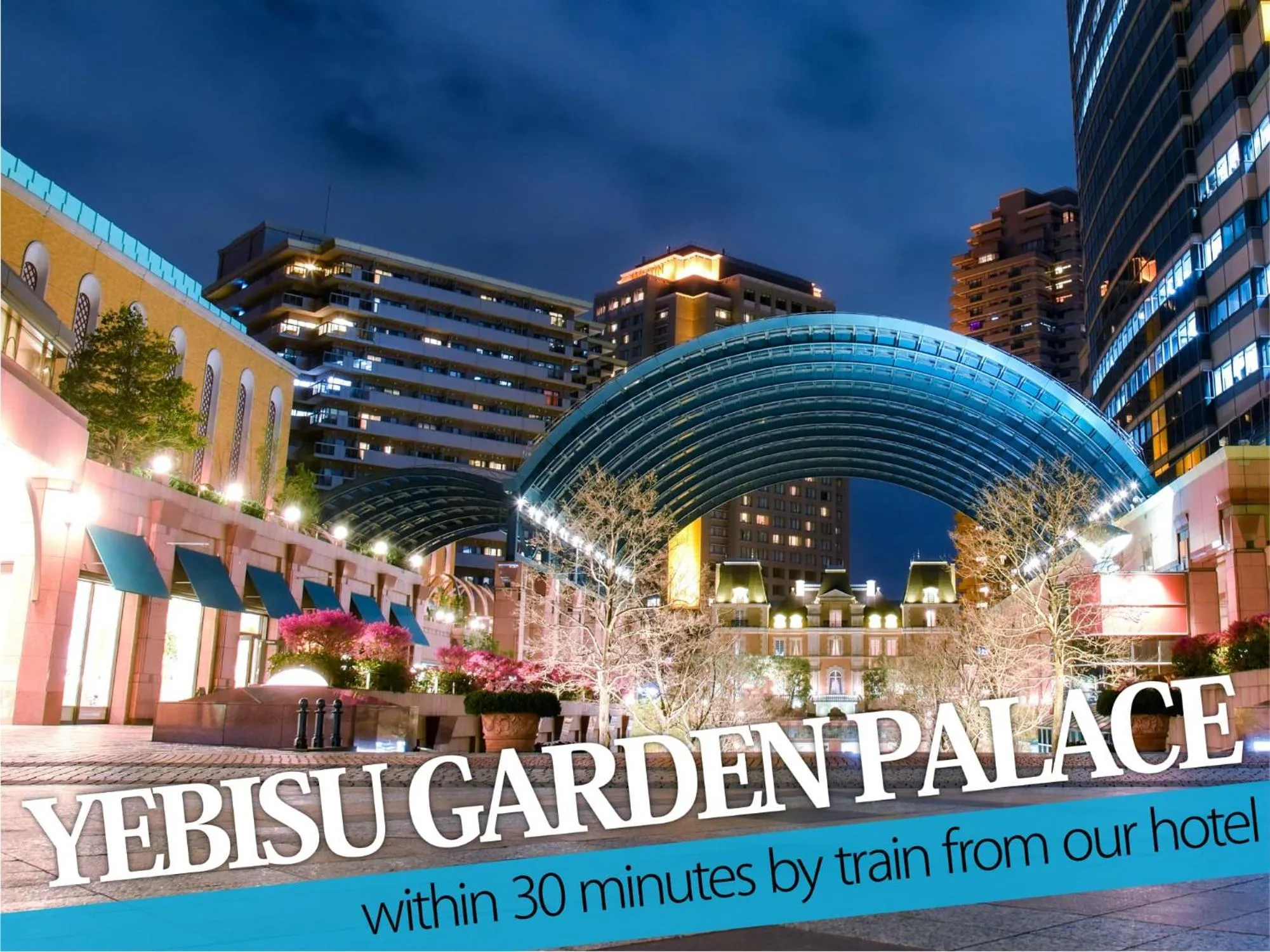 Nearby landmark in Hotel BaliBali ANNEX 五反田