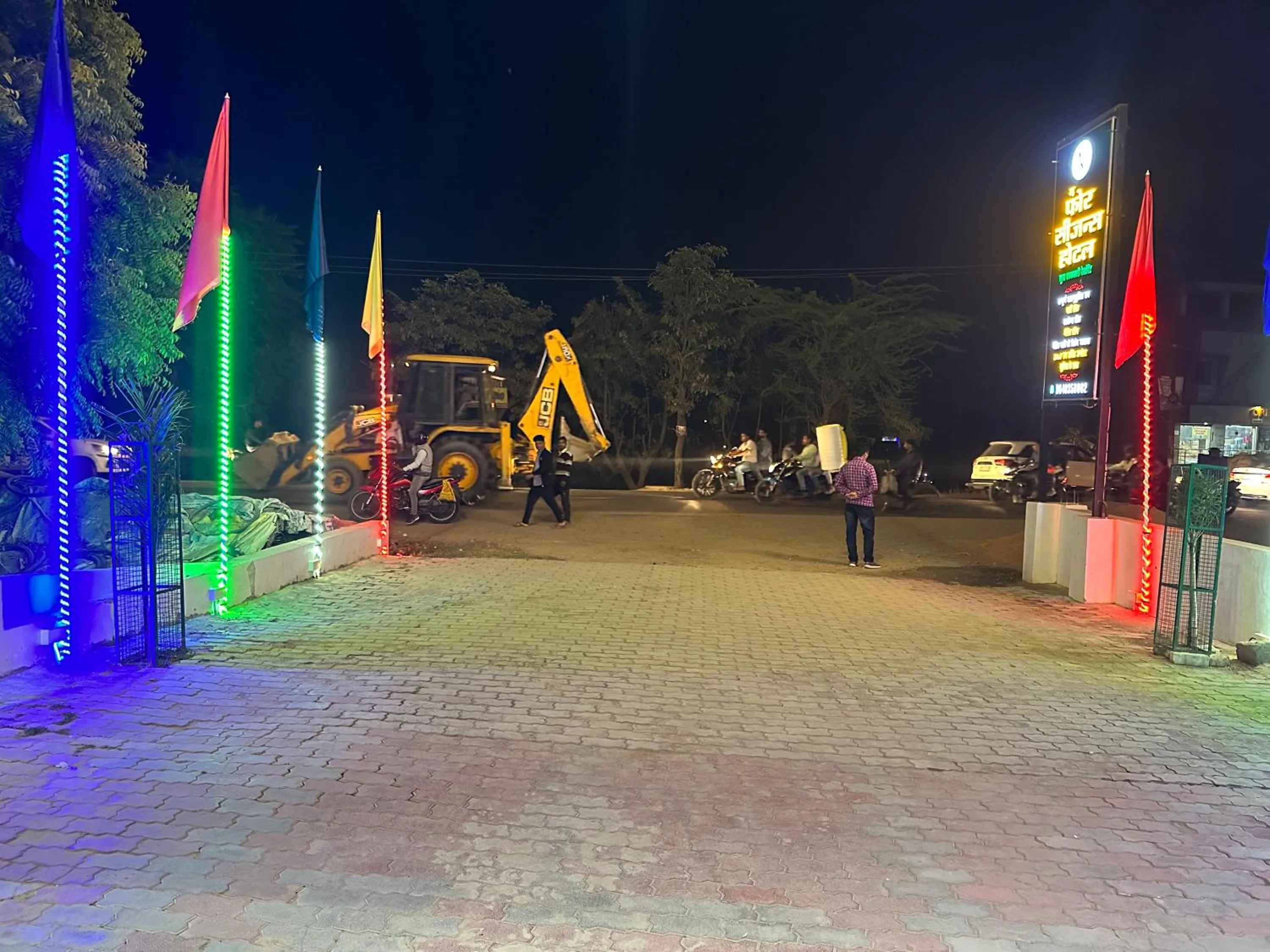 The Four Seasons Hotel