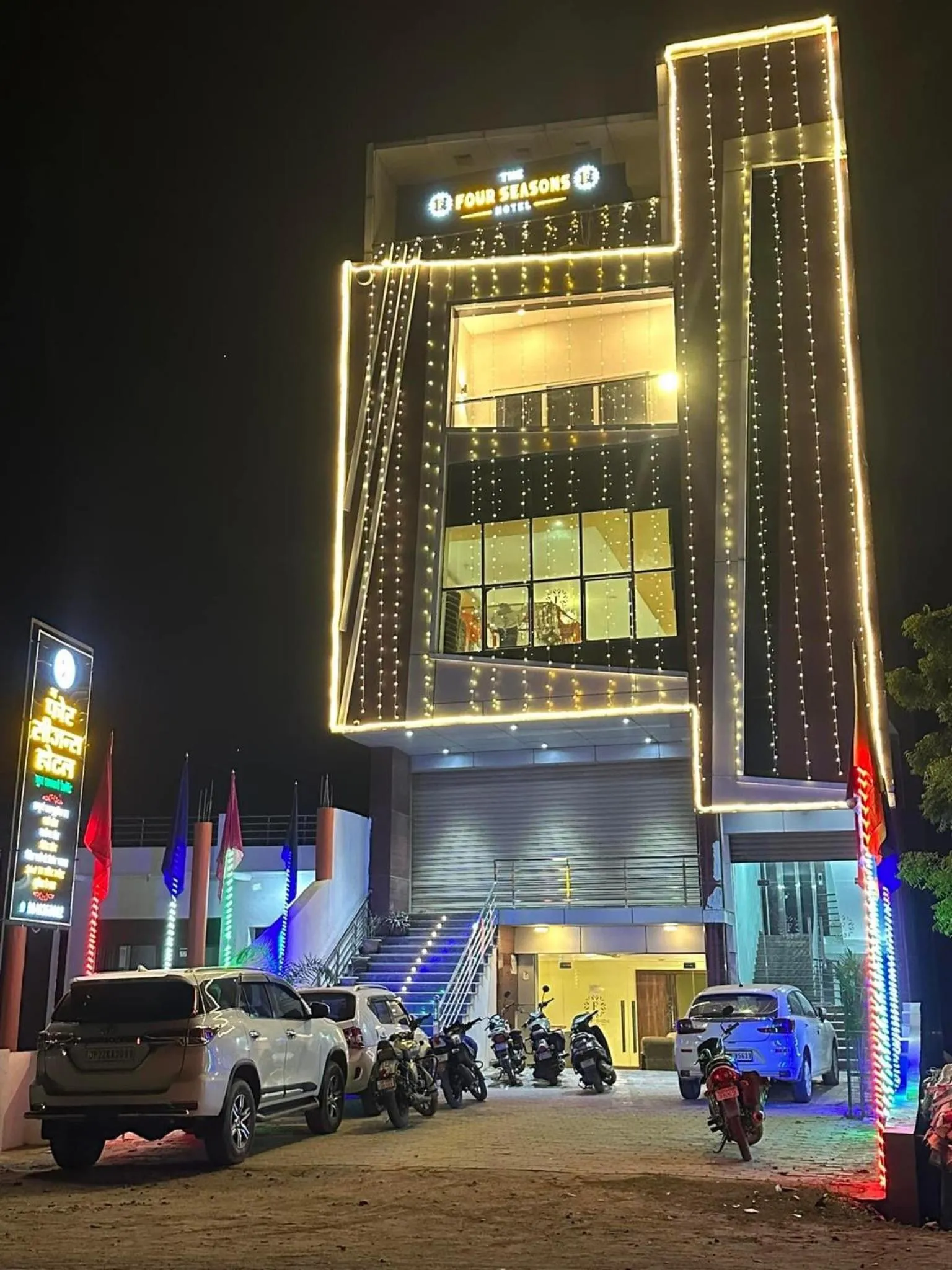 The Four Seasons Hotel