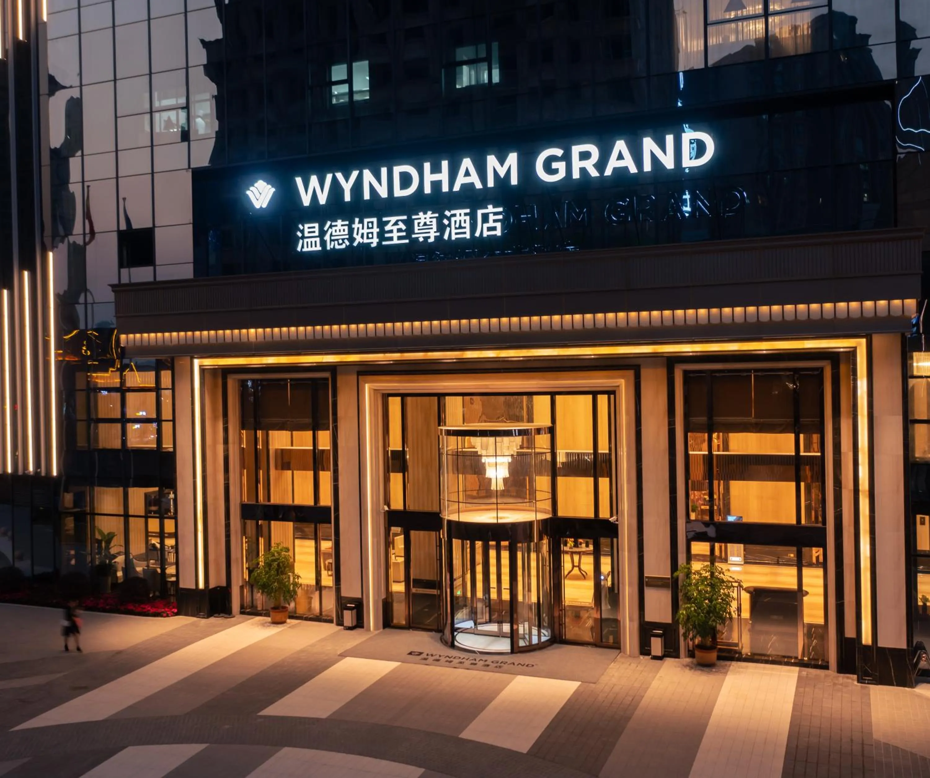 Facade/entrance in Wyndham Grand Tongren Downtown Hotel