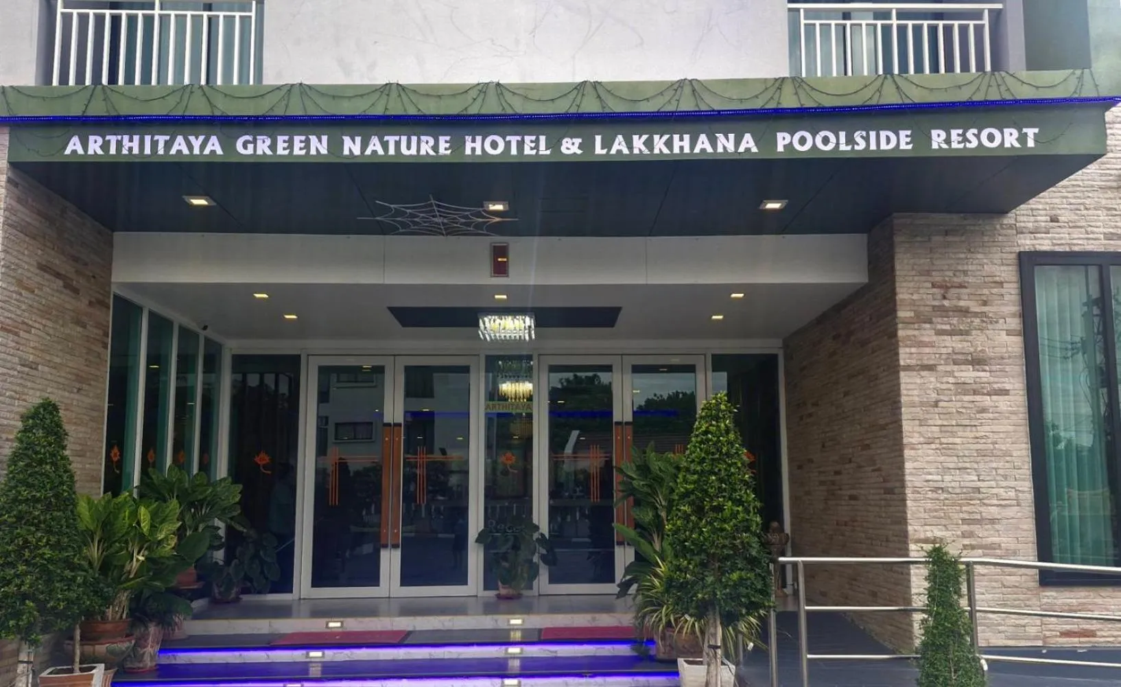 Property logo or sign in Arthitaya Green Nature Hotel & Lakkhana Poolside Resort