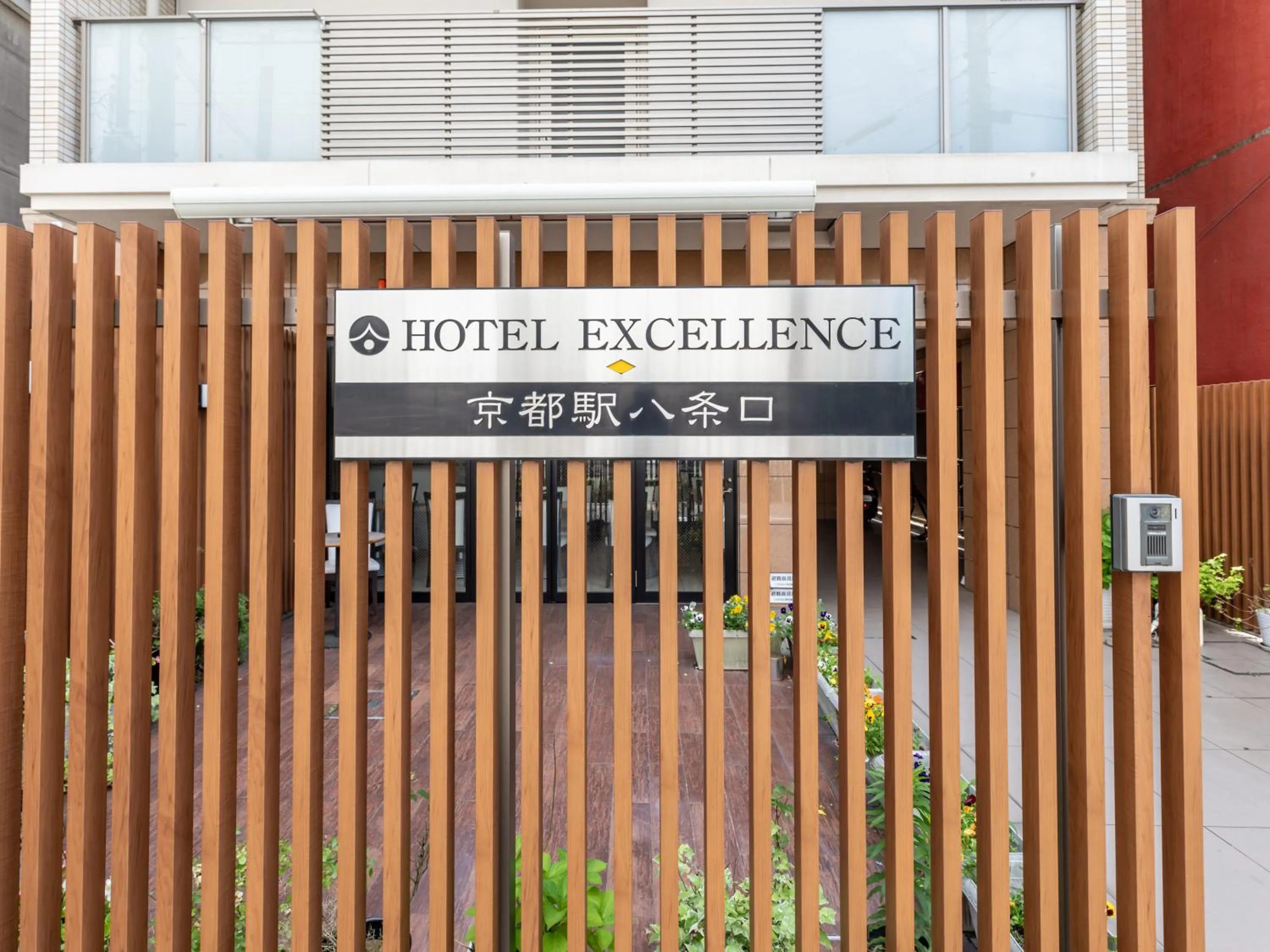 Day in Hotel Excellence Kyoto Station Hachijo