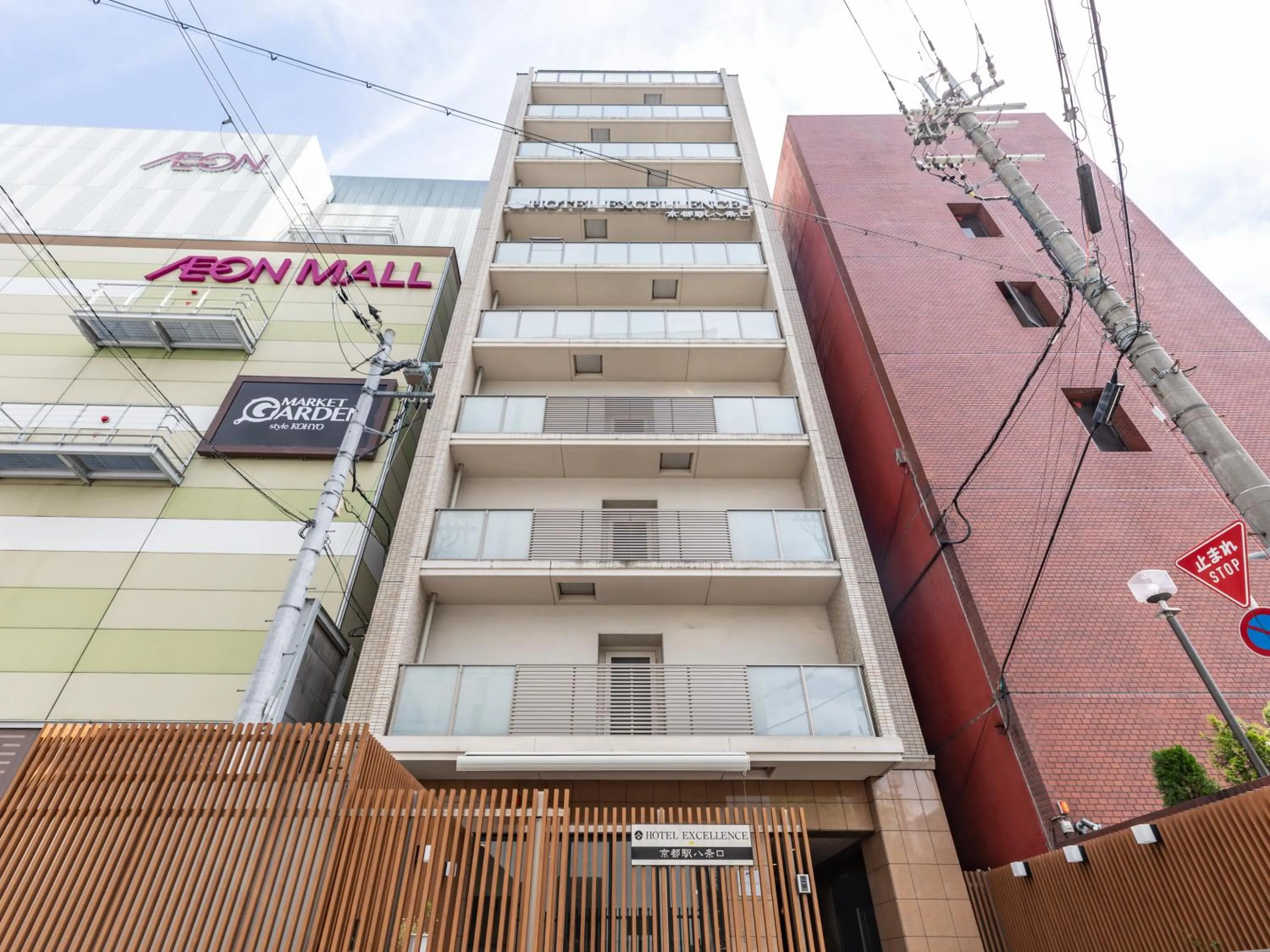 Property building in Hotel Excellence Kyoto Station Hachijo