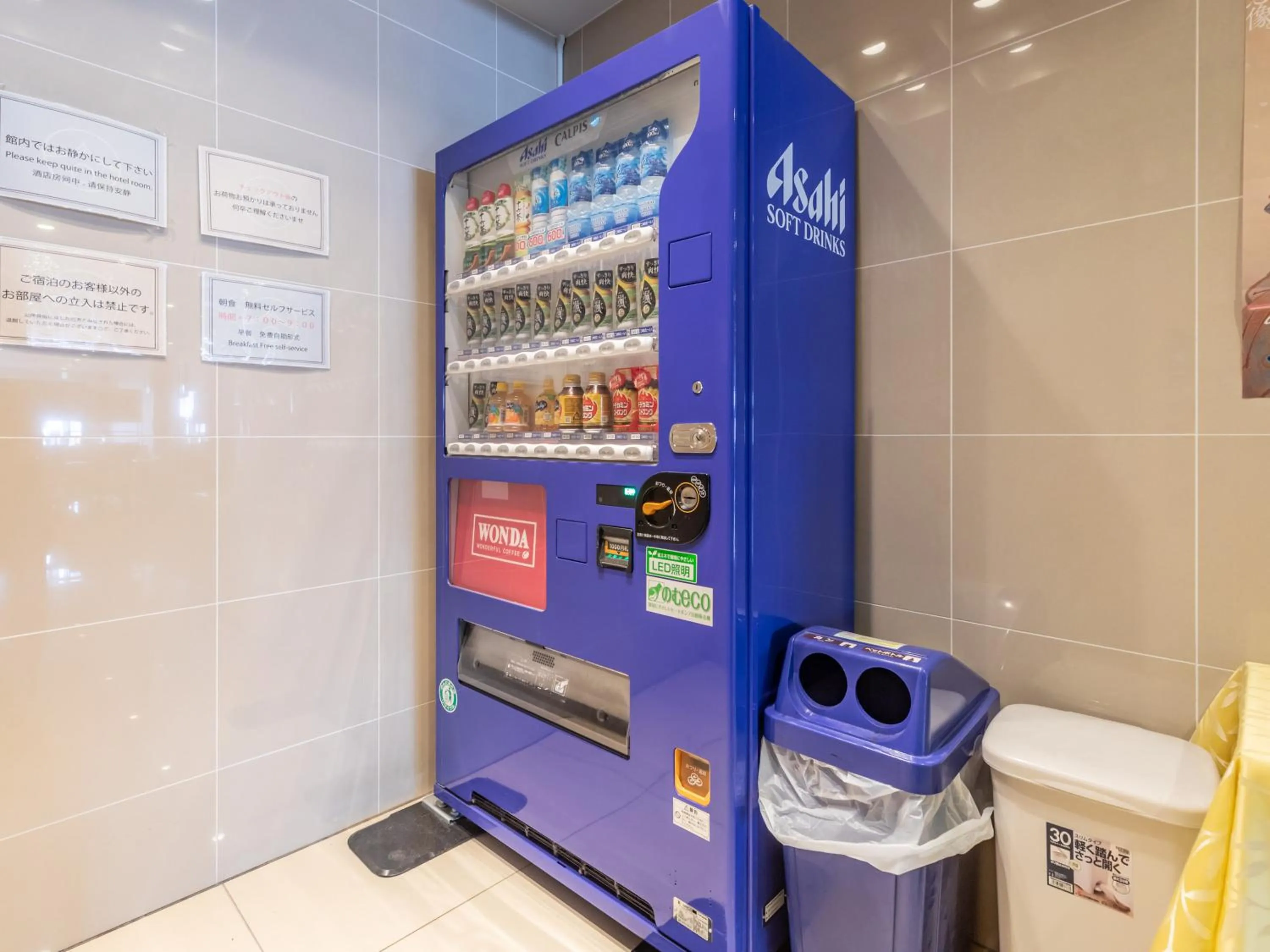 vending machine in Hotel Excellence Kyoto Station Hachijo