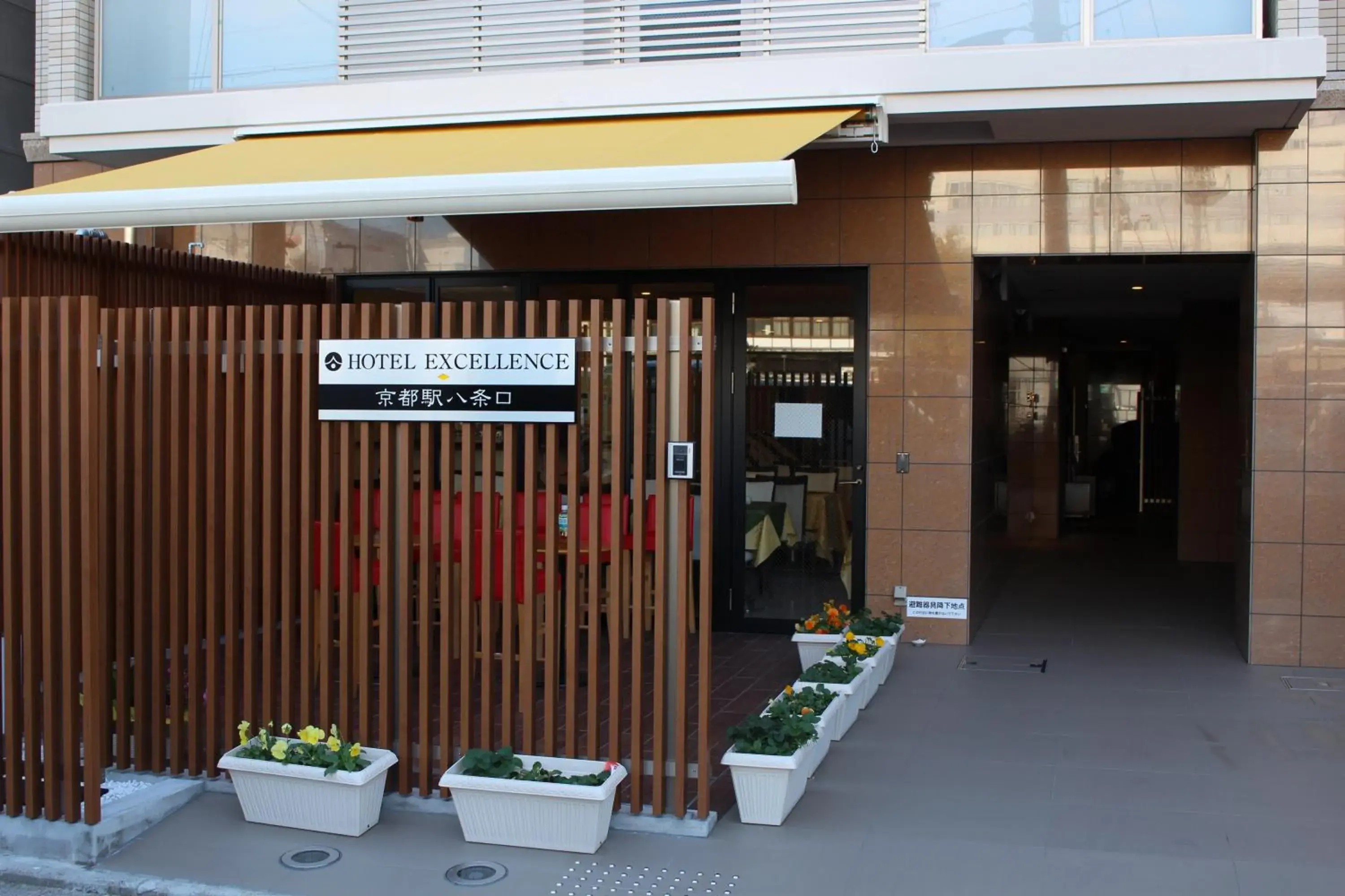 Hotel Excellence Kyoto Station Hachijo Hotel Excellence Kyoto Station Hachijo