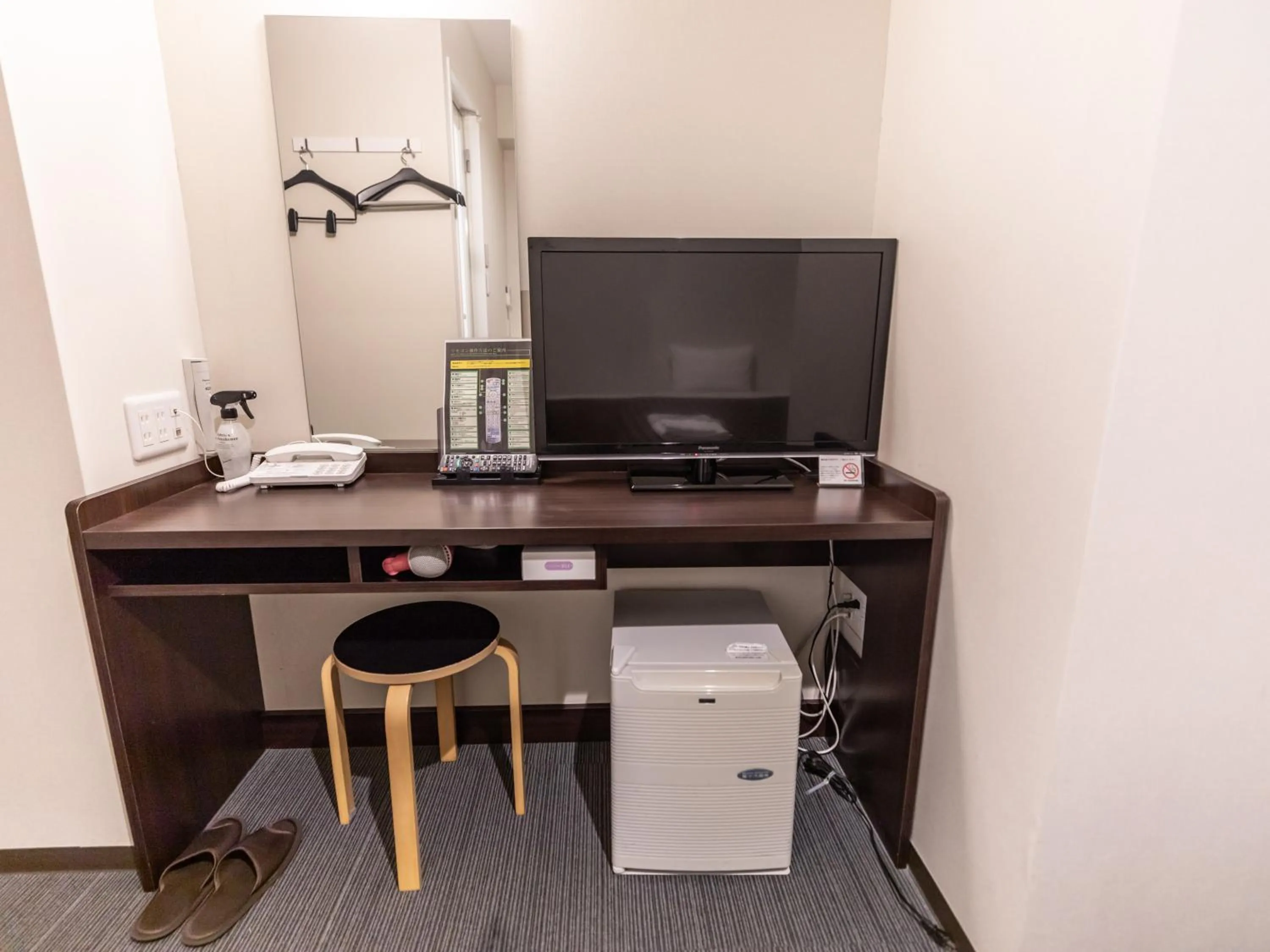 TV and multimedia in Hotel Excellence Kyoto Station Hachijo