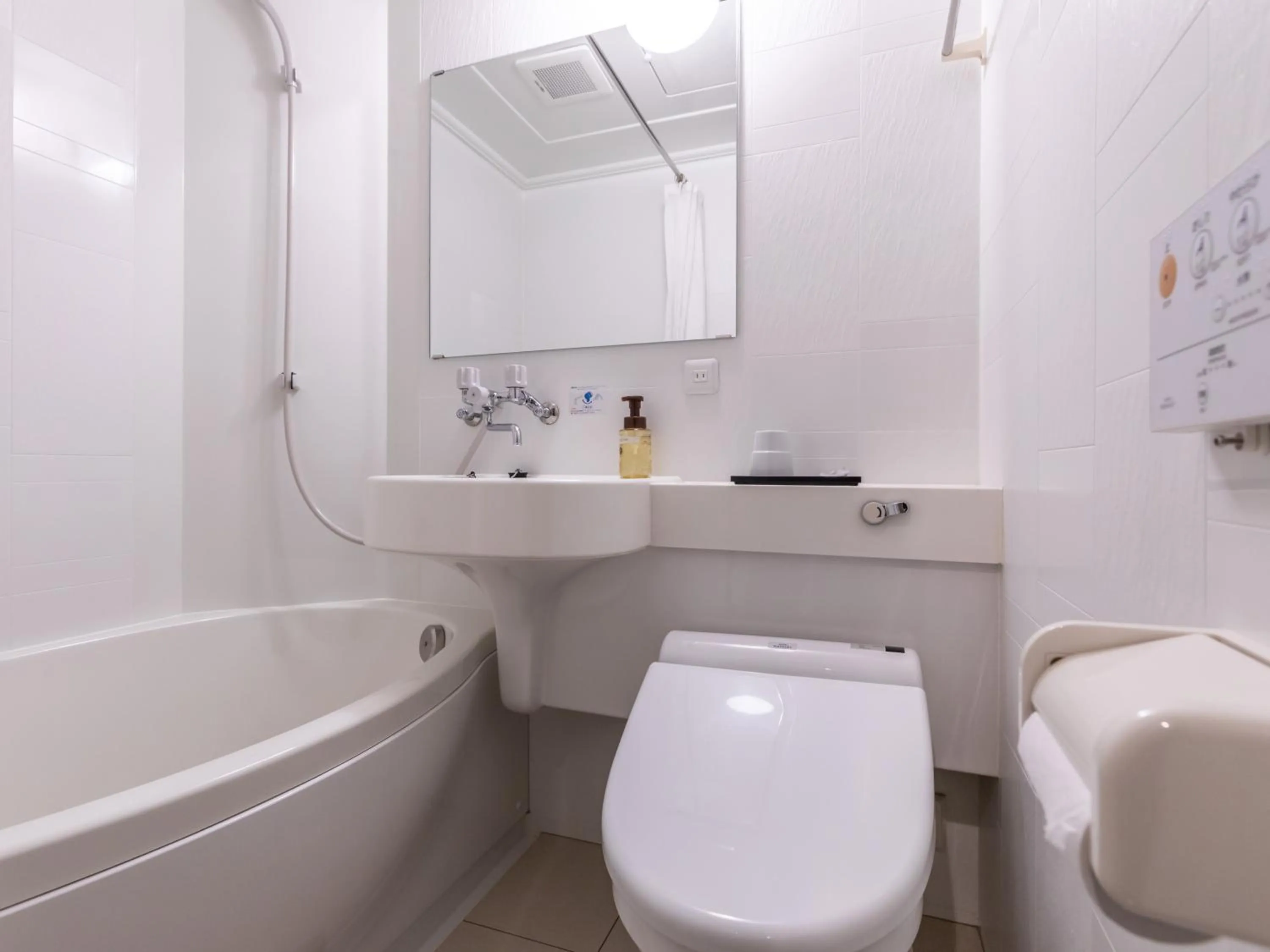 Shower in Hotel Excellence Kyoto Station Hachijo