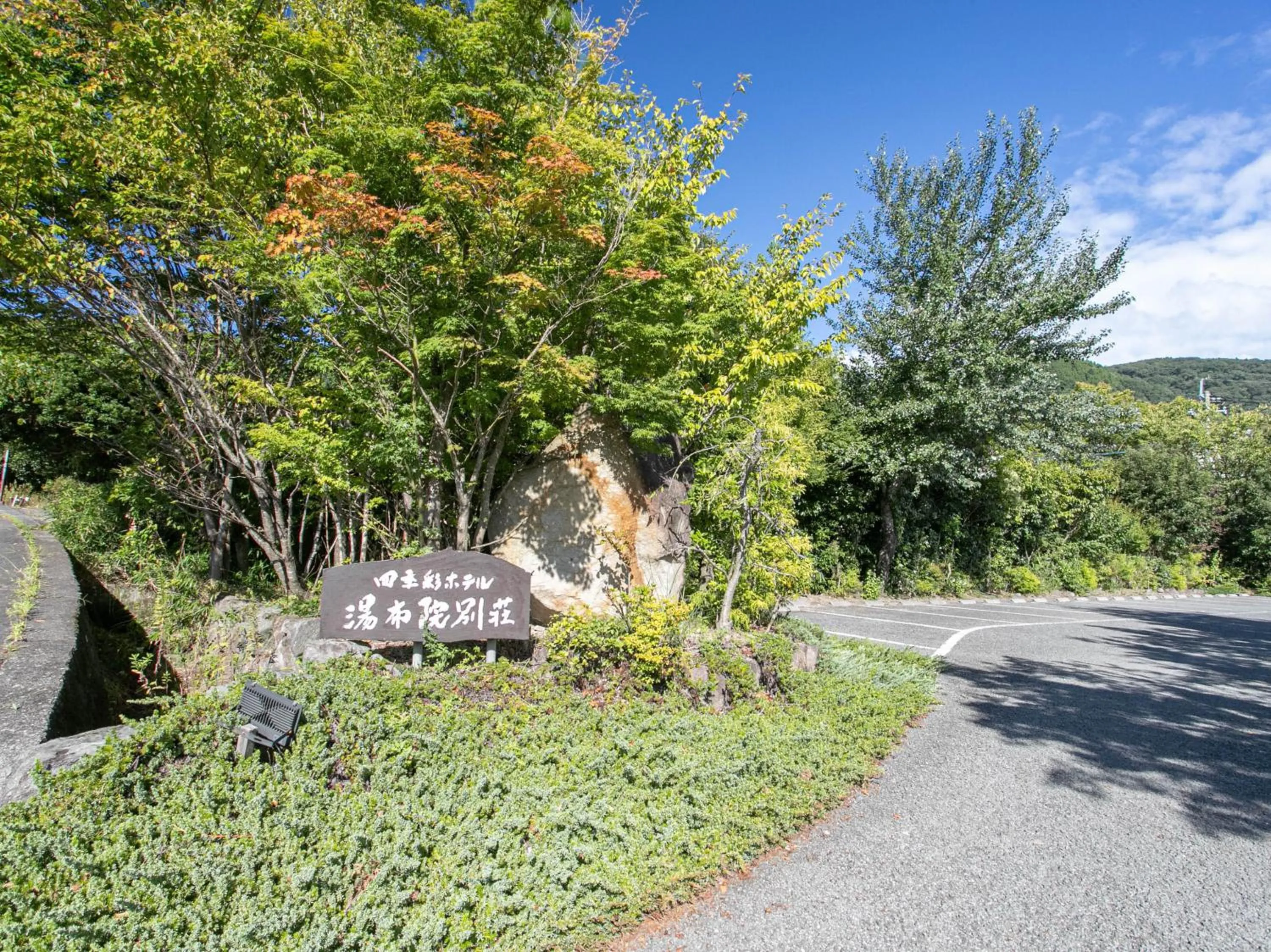 Property building in Yufuin Besso Shikisai Hotel