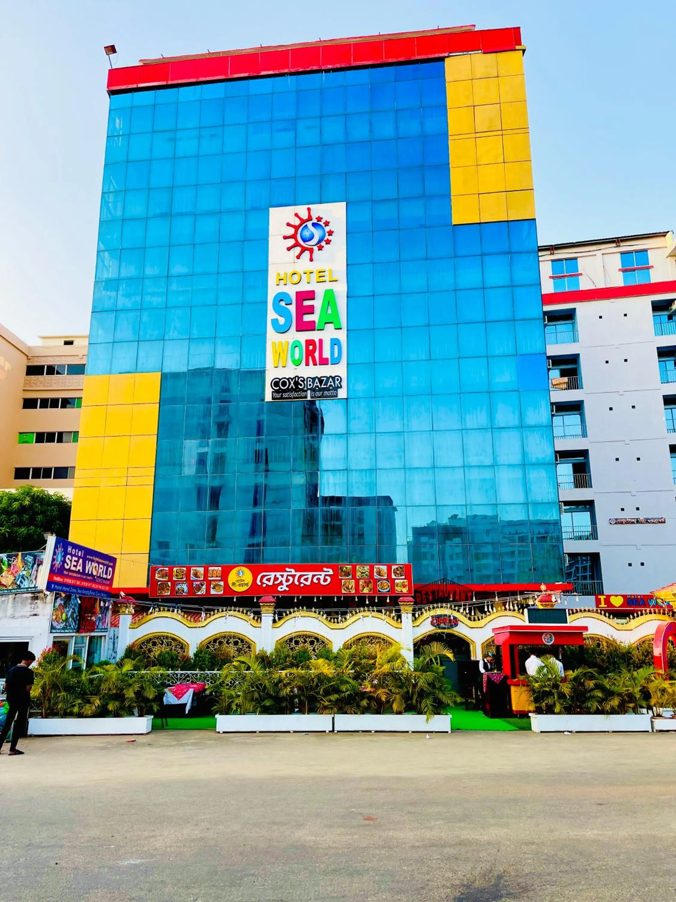 Hotel Sea World Cox's Bazar