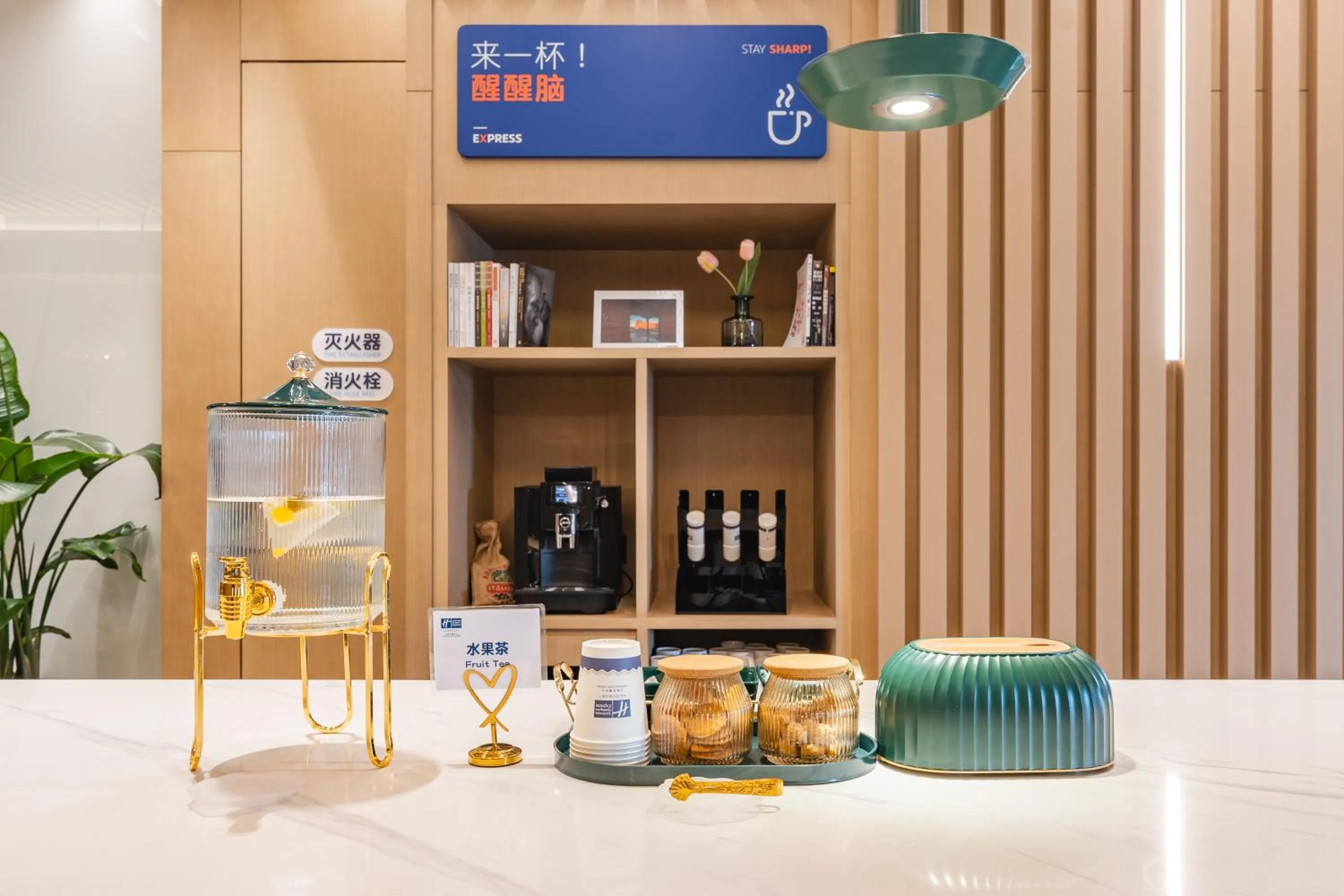 Lobby or reception in Holiday Inn Express Shanghai Expo Centre by IHG