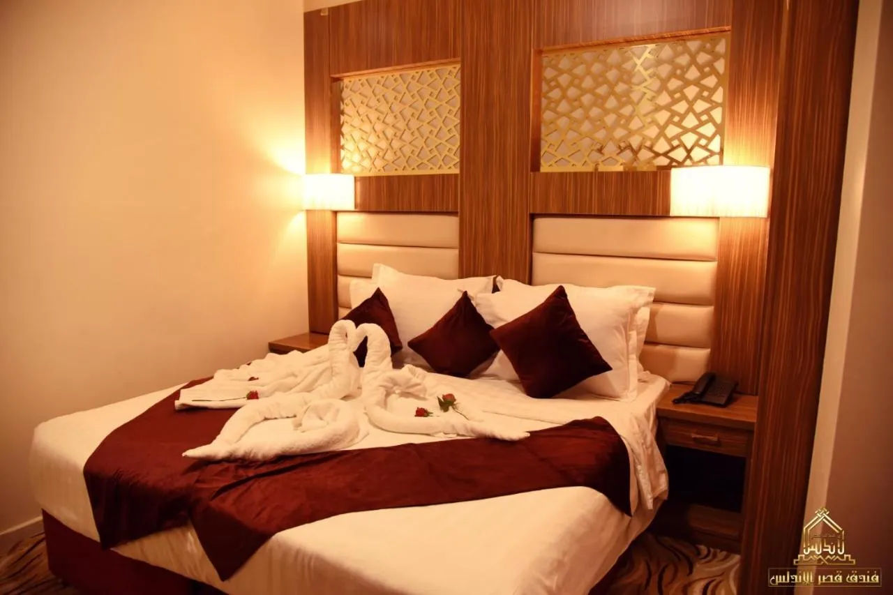 فندق قصر الاندلس الشمالية