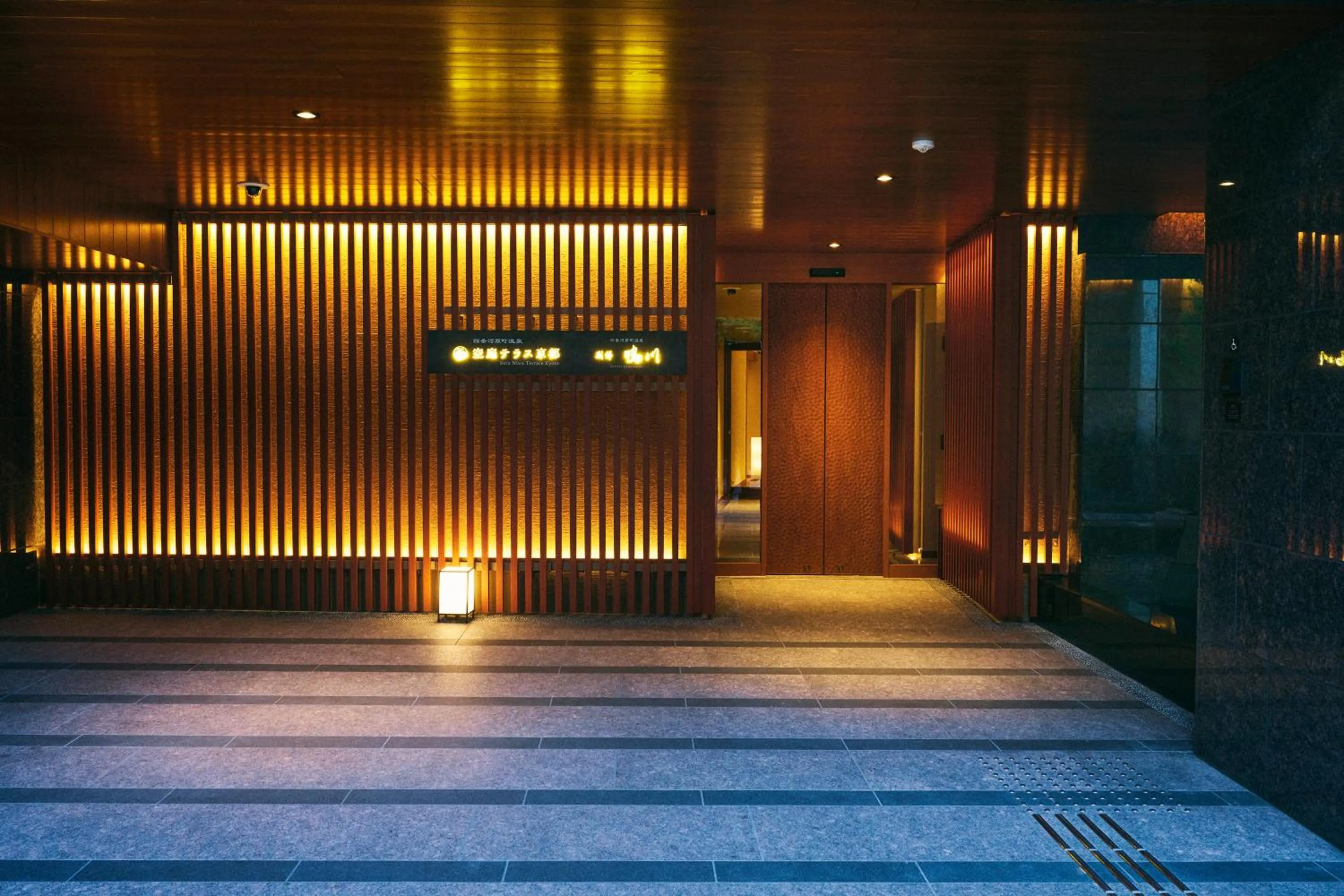 Property building in Sora Niwa Terrace Kyoto Bettei