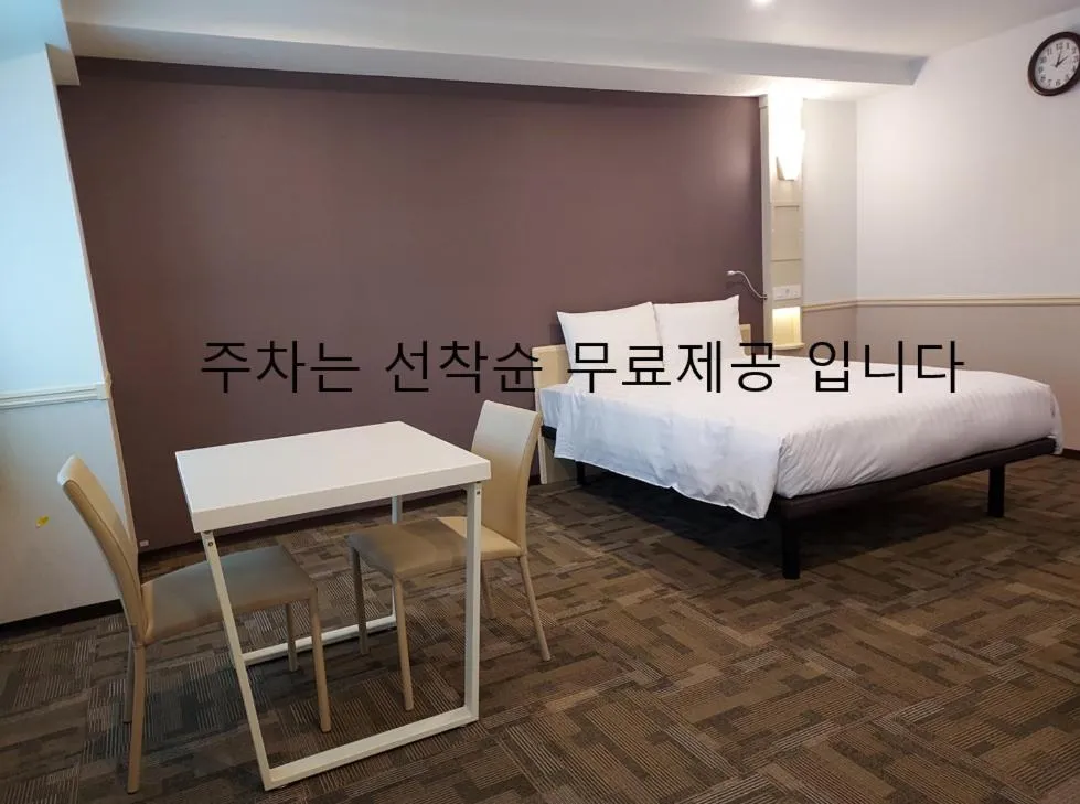 Bed in Toyoko Inn Changwon