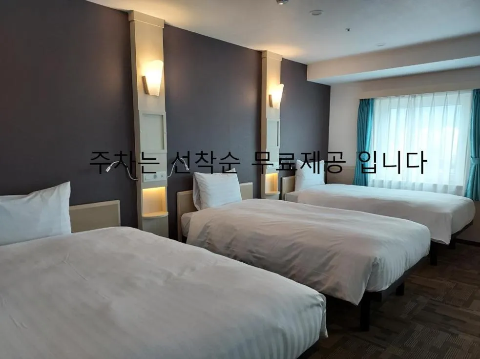 Bed in Toyoko Inn Changwon