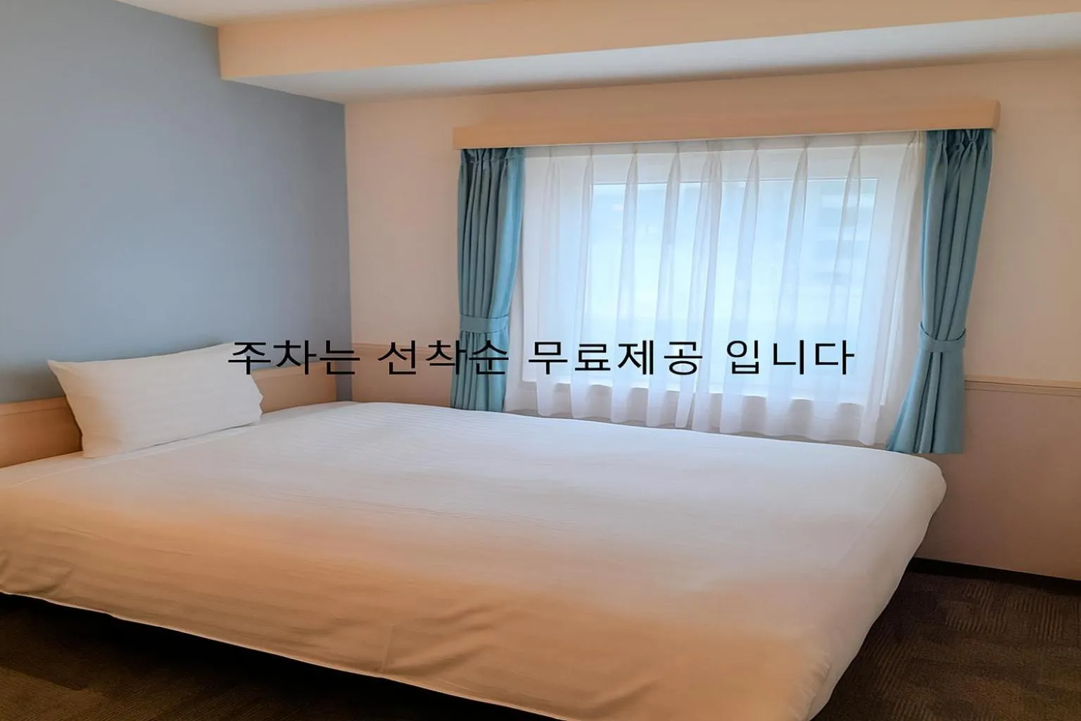 Bed in Toyoko Inn Changwon