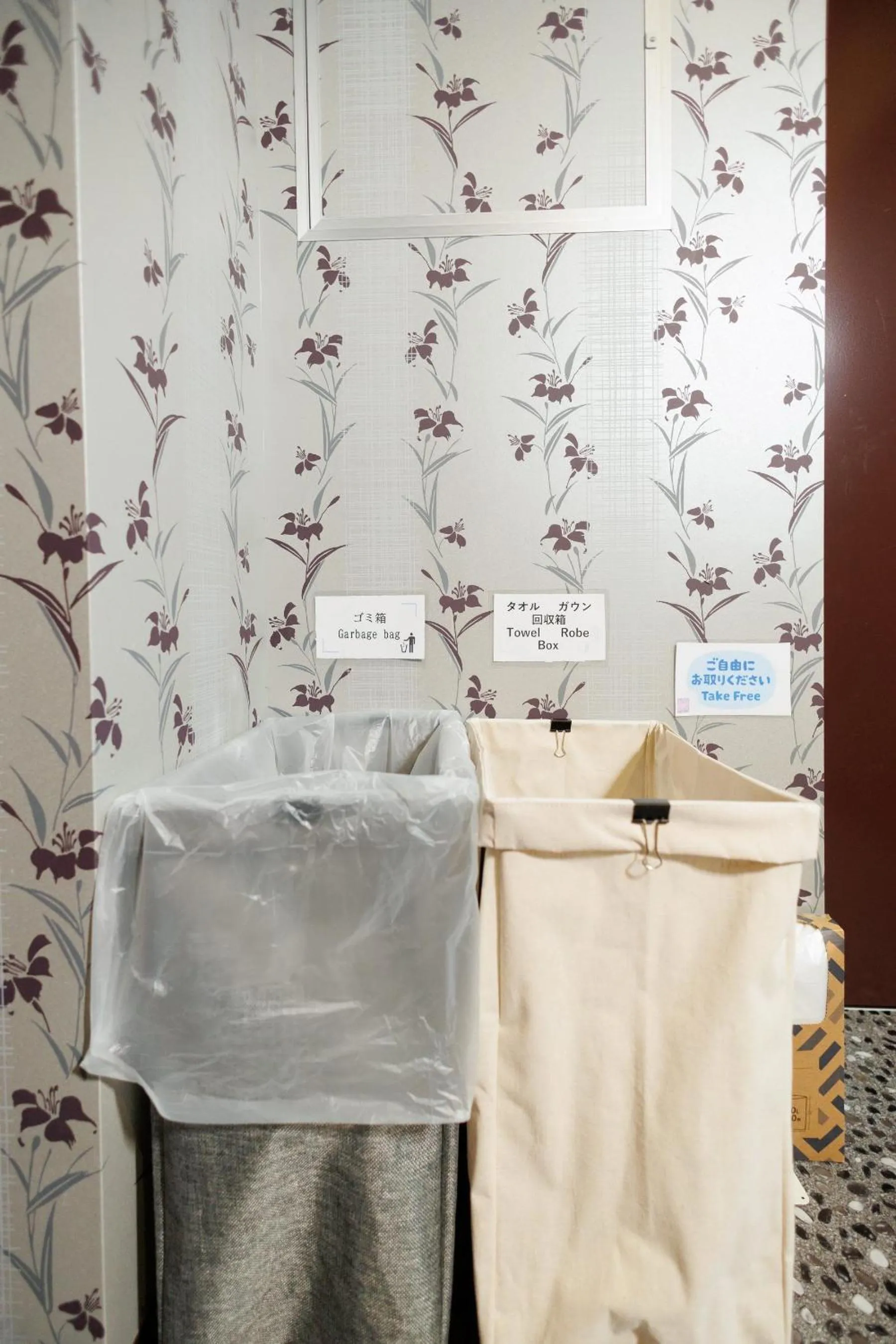 Hotaku HOTEL Akihabara