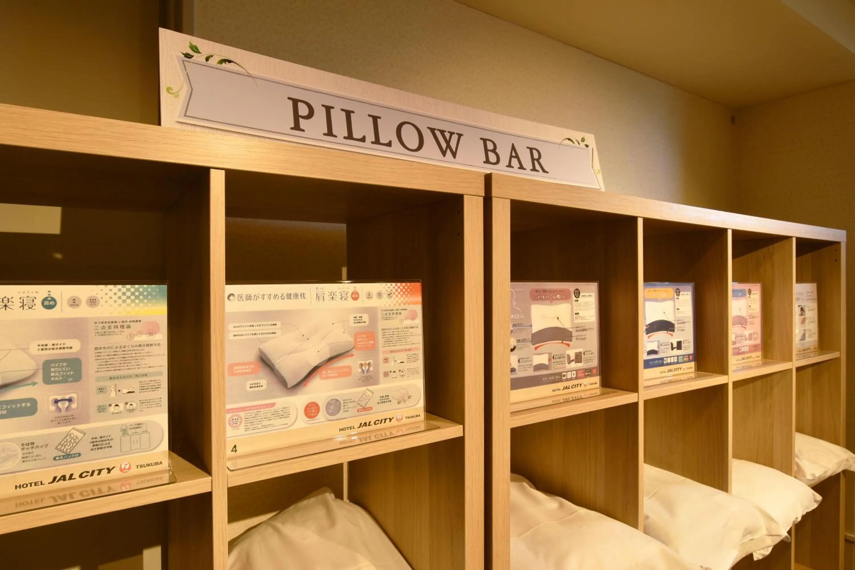 Bed in HOTEL JAL City Tsukuba