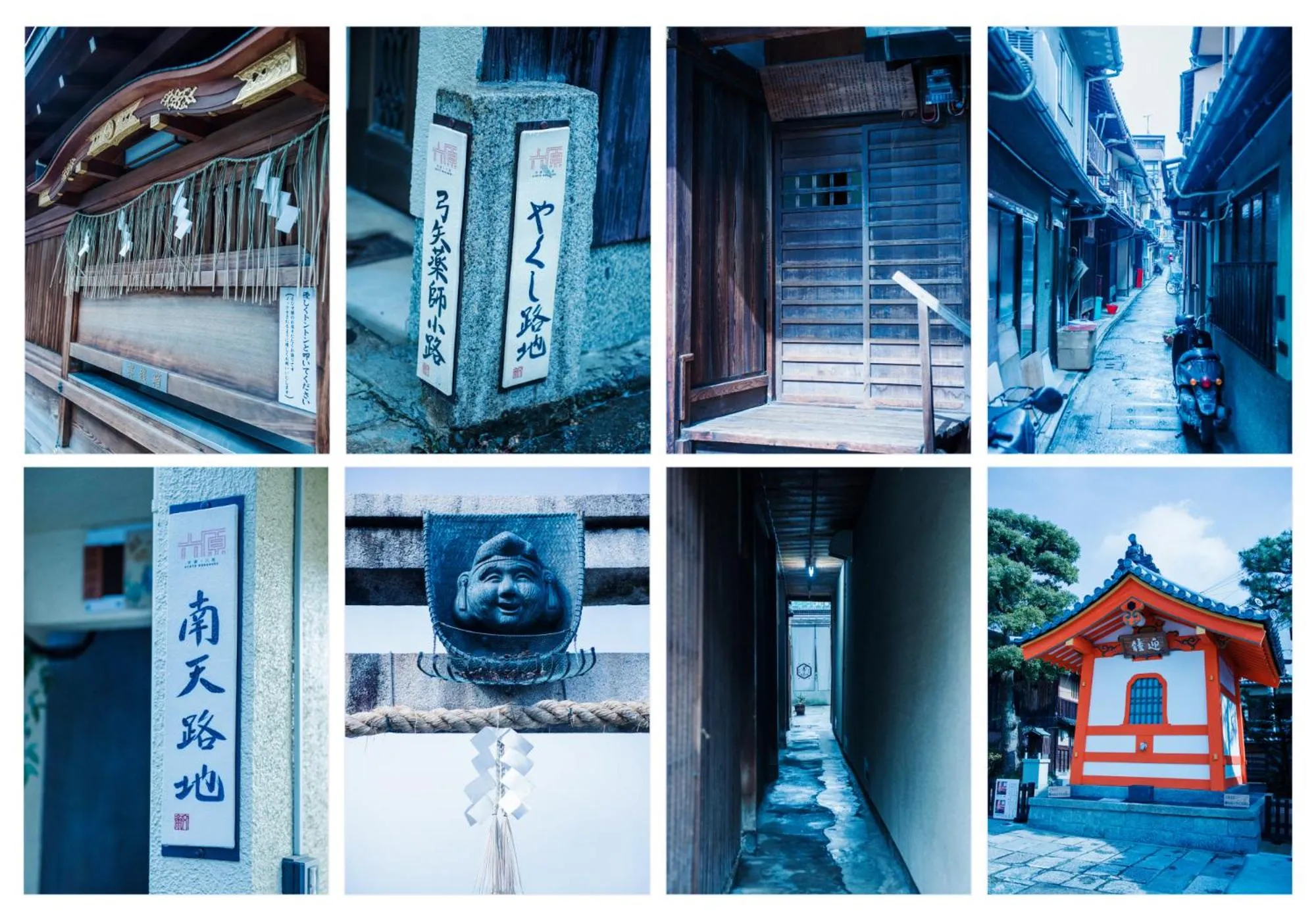 Nearby landmark in Hotel Legasta Kyoto Higashiyama Sanjo