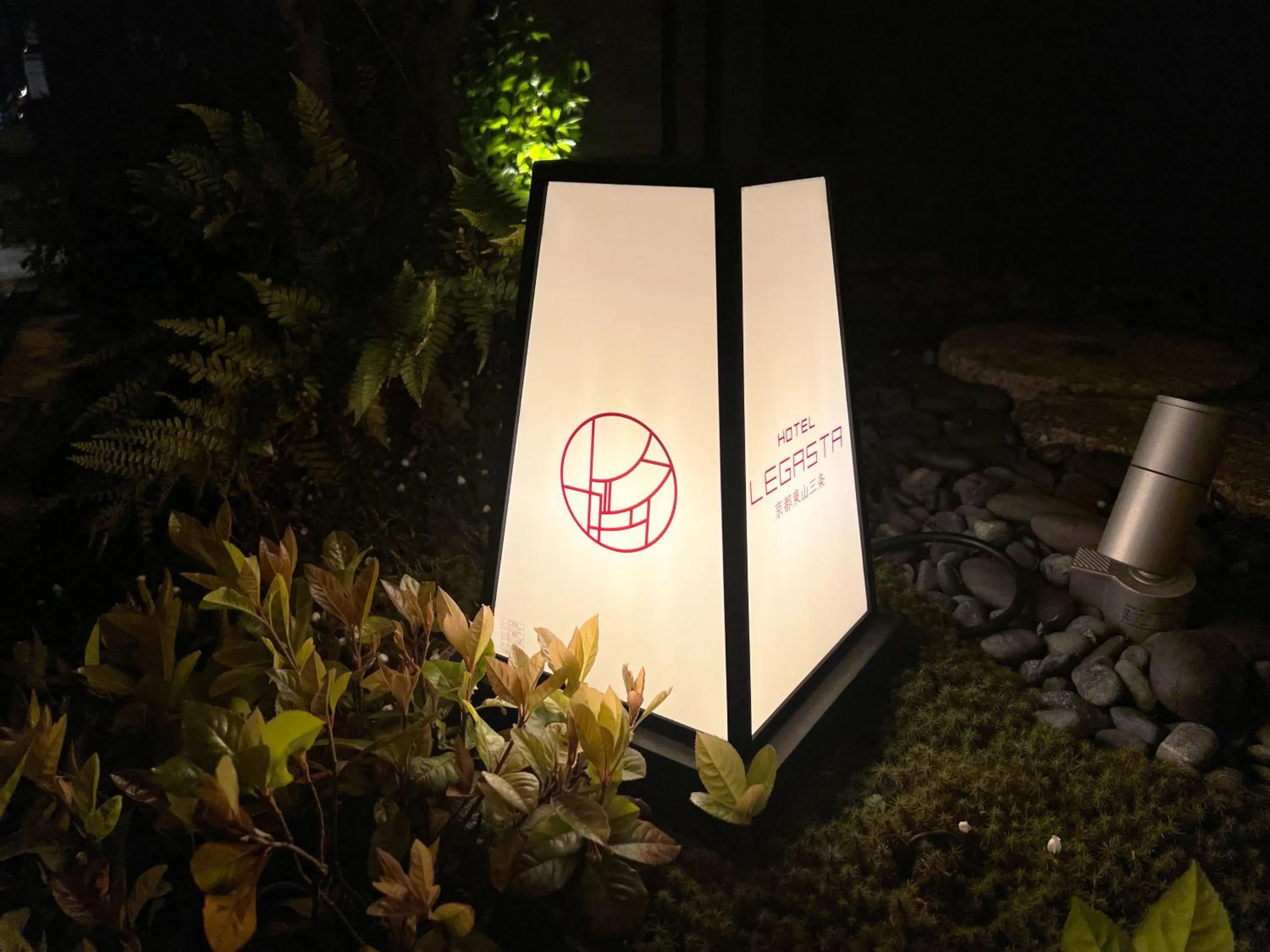 Property building in Hotel Legasta Kyoto Higashiyama Sanjo