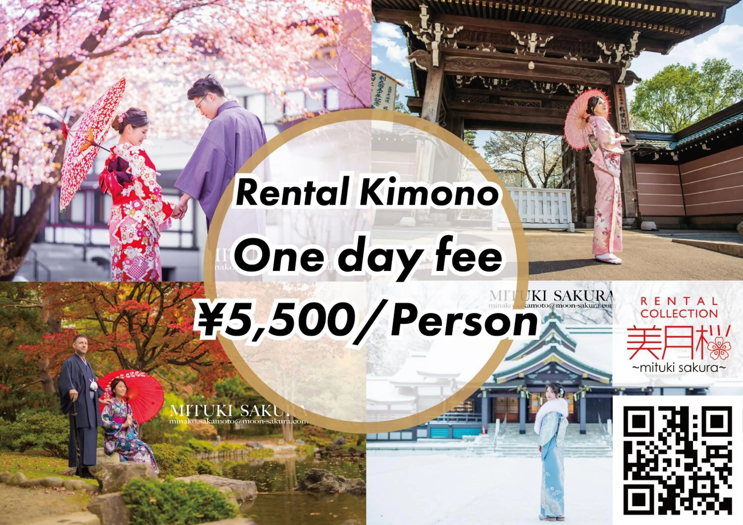 TAKETO STAY TERRACE ONE