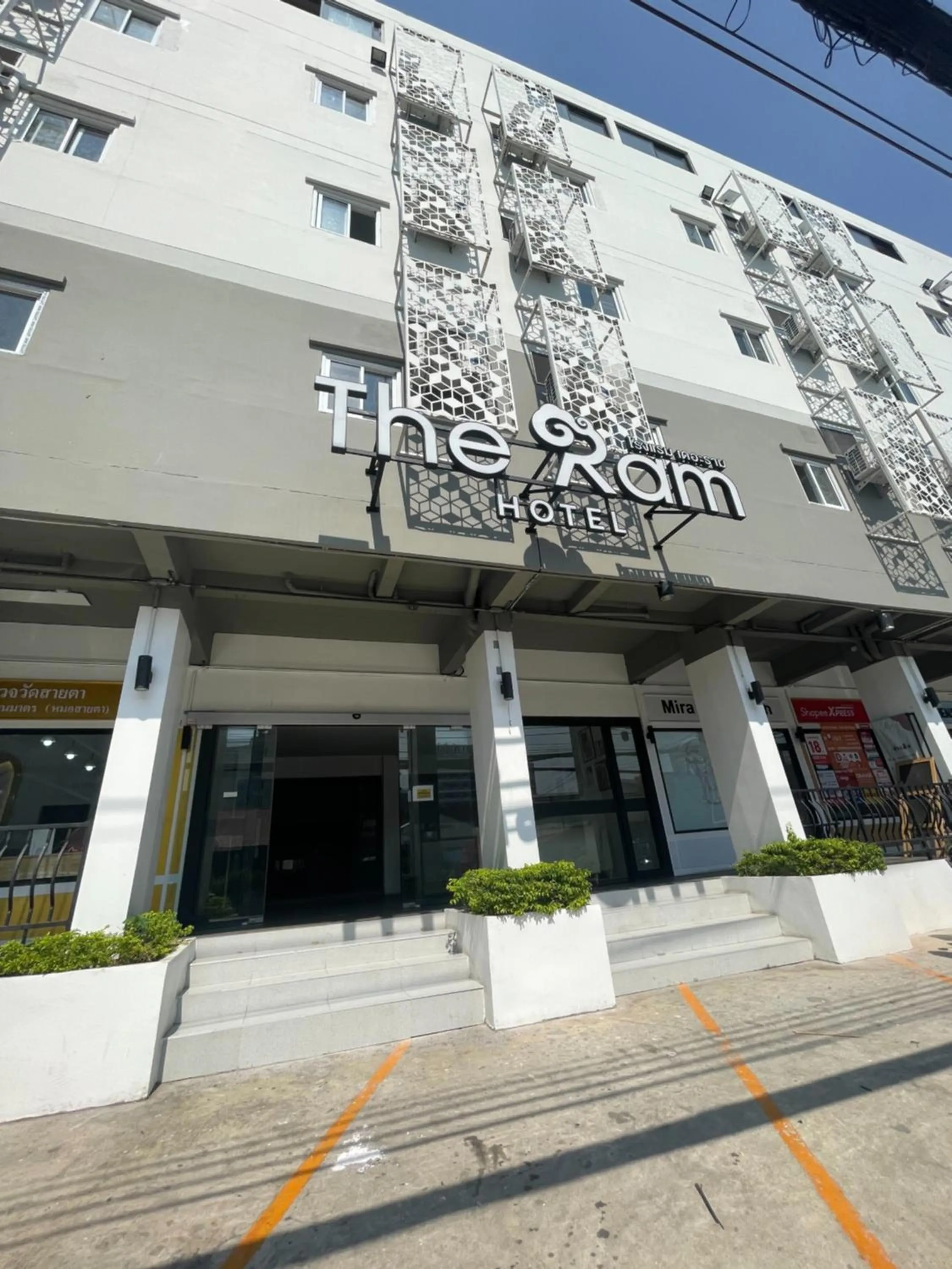 Property logo or sign in The Ram Hotel