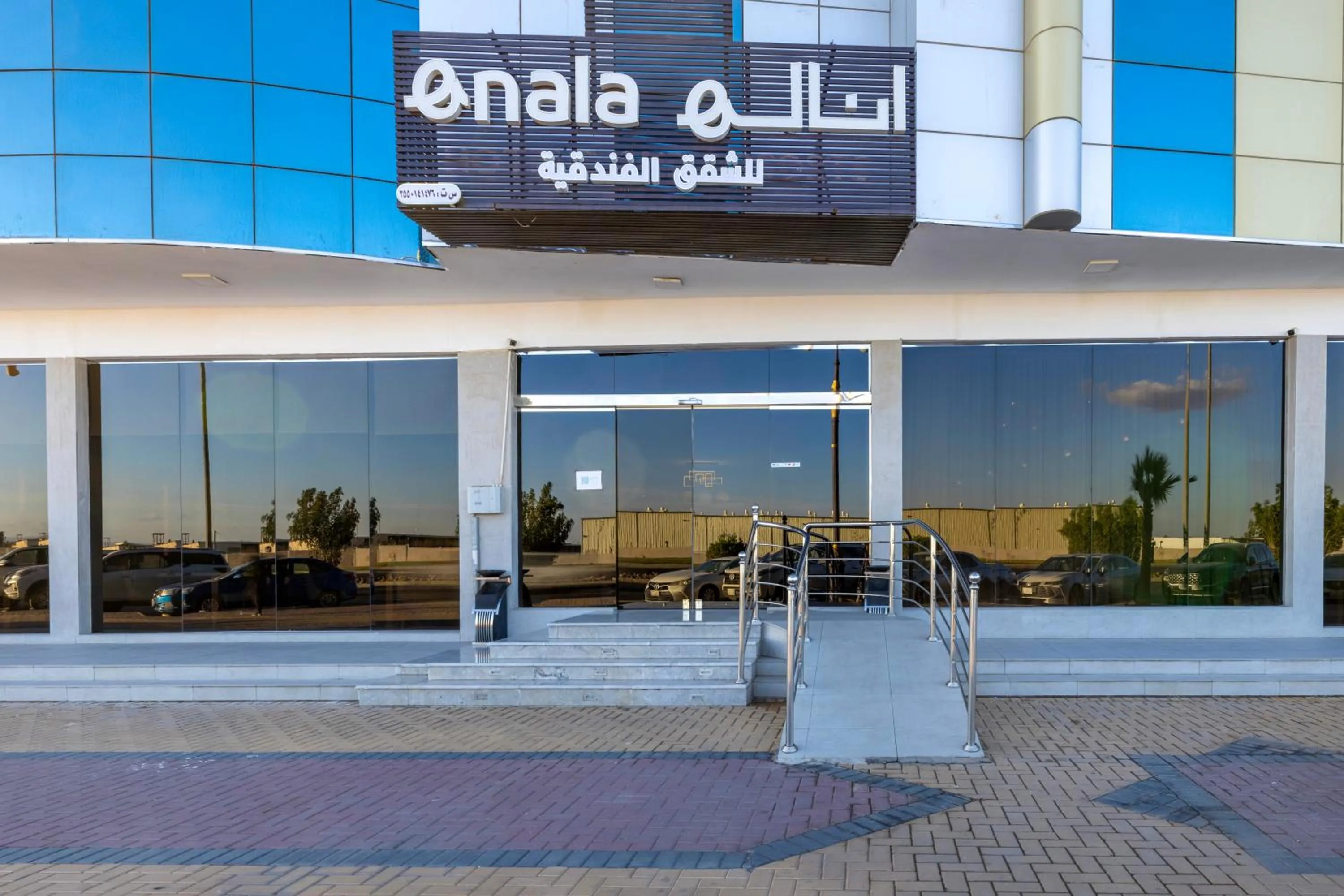 Property building in Enala Hotel Apartments- Tabuk