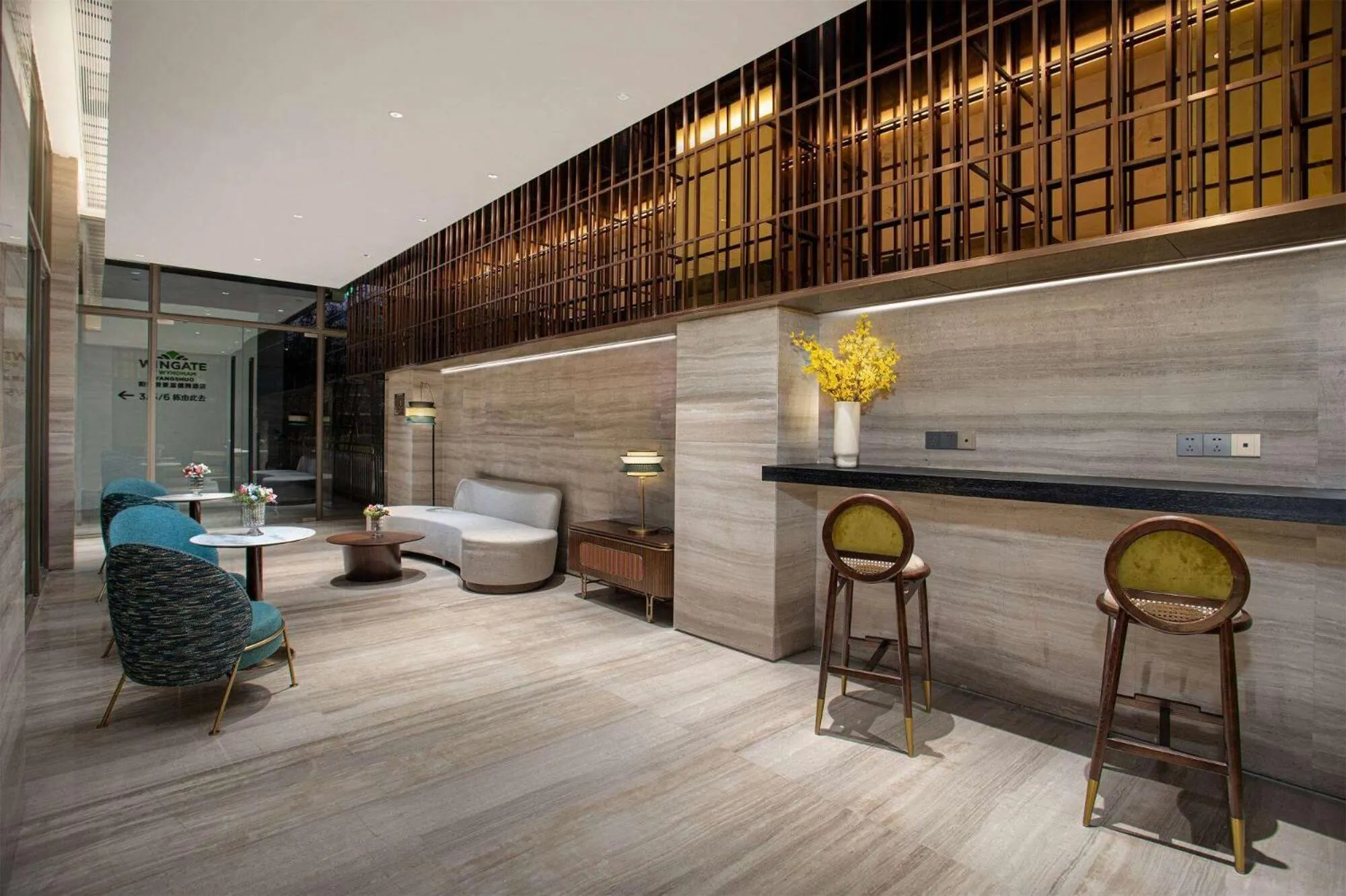 Lobby or reception in Wingate By Wyndham Yangshuo