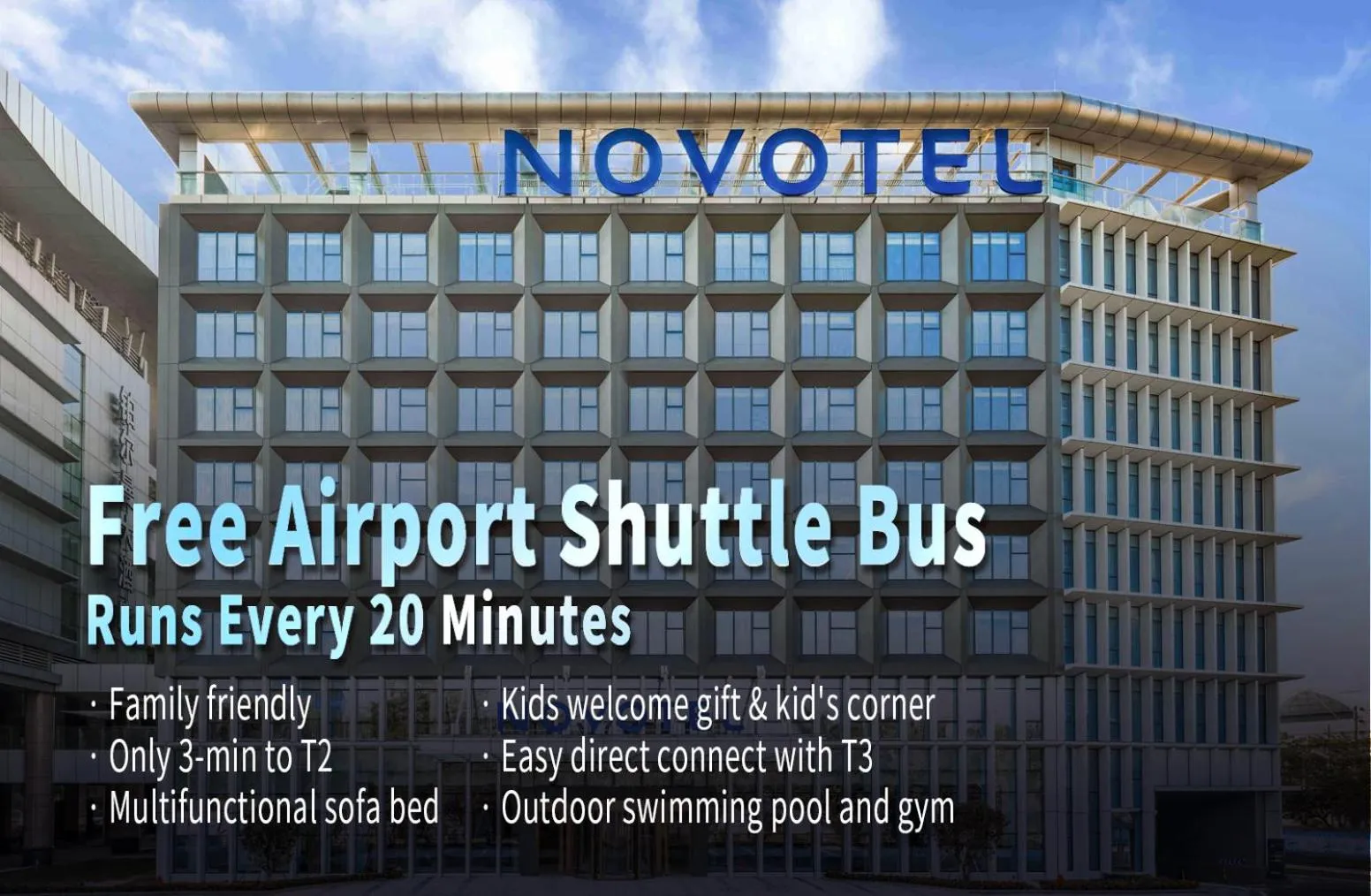 Property logo or sign in Novotel Guangzhou Baiyun Airport