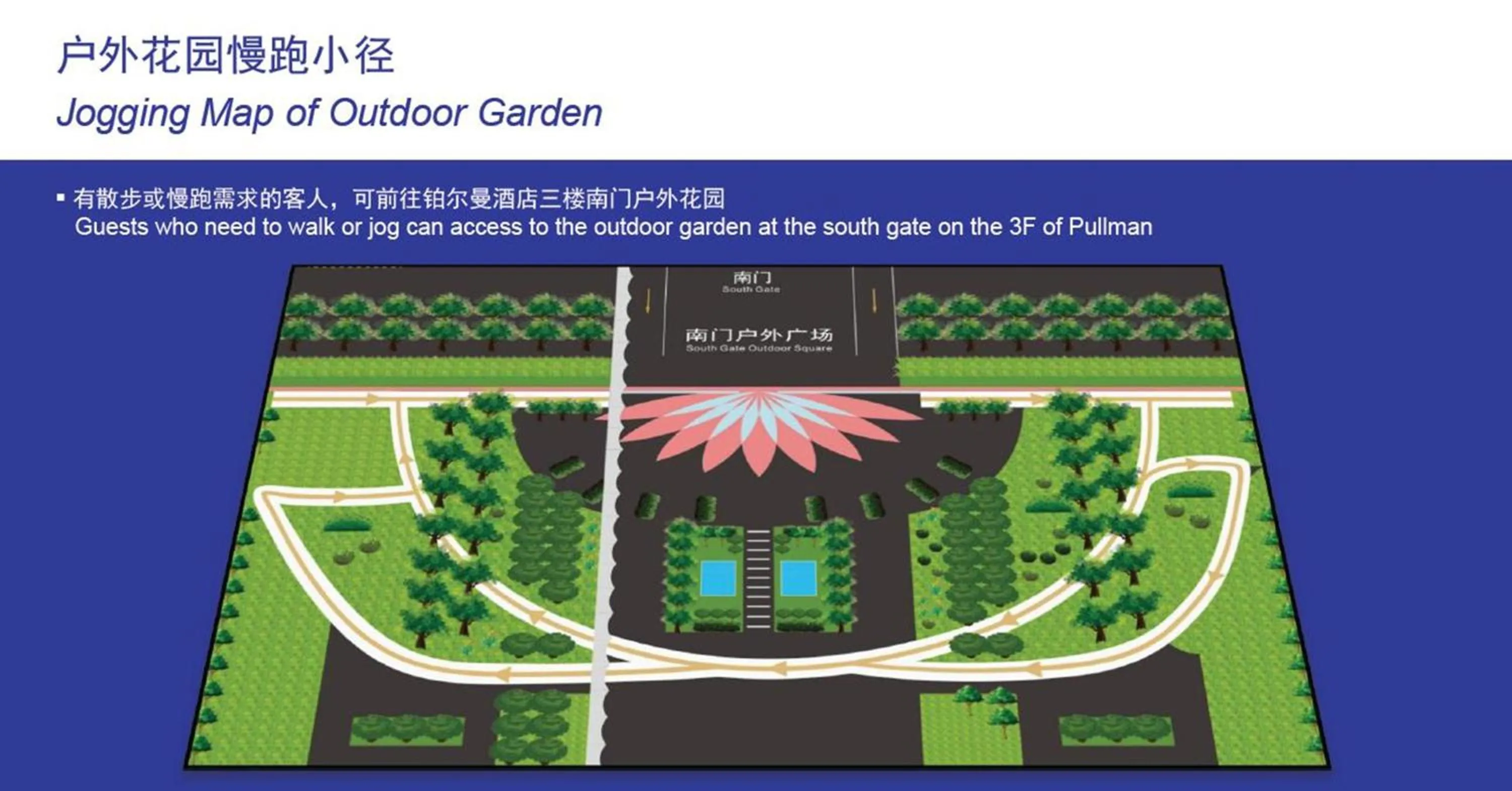 Garden in Novotel Guangzhou Baiyun Airport - Canton Fair Free Shuttle Bus & Official Registration Agency