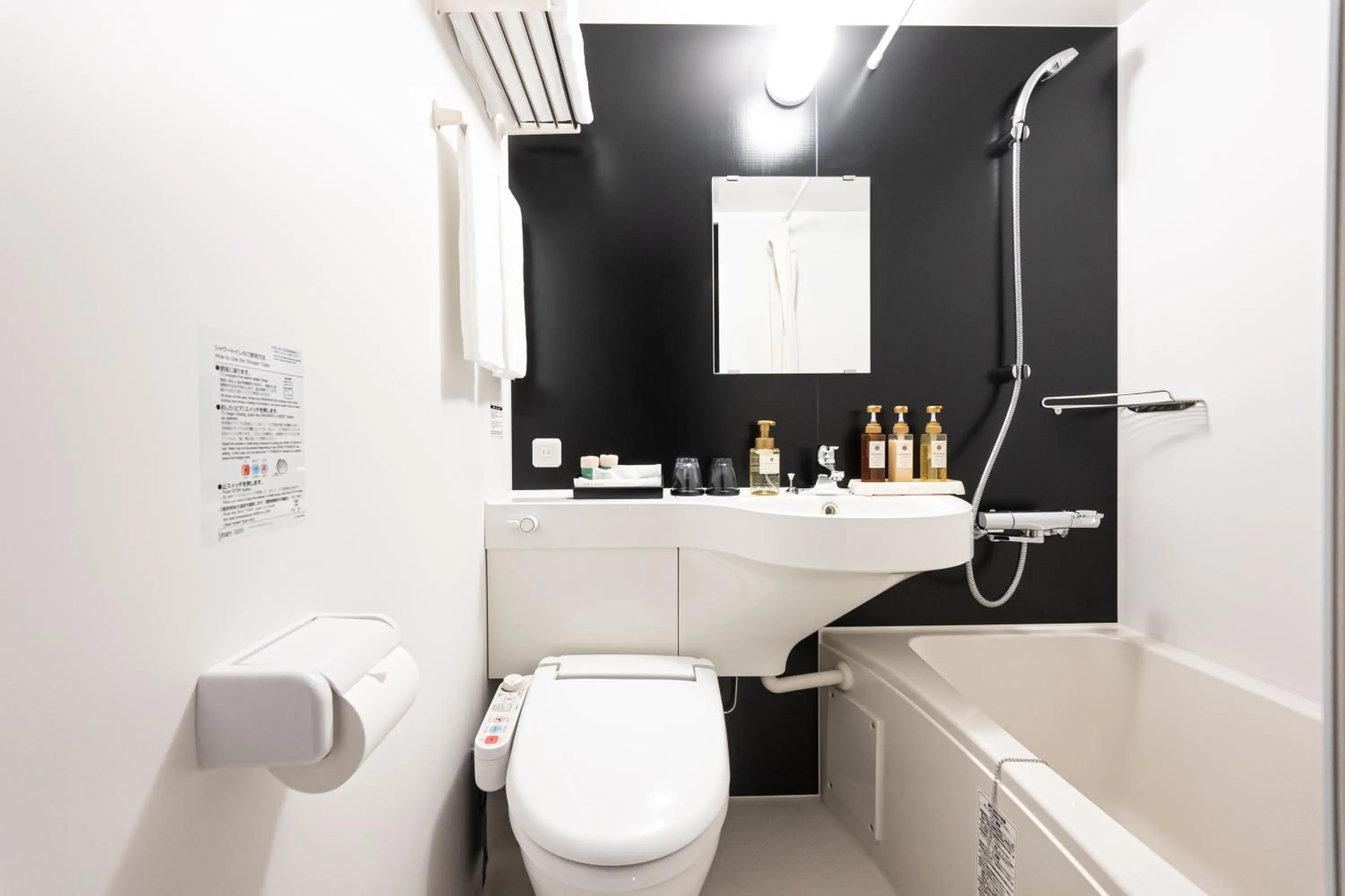 Toilet in Wyndham Garden Sapporo Odori