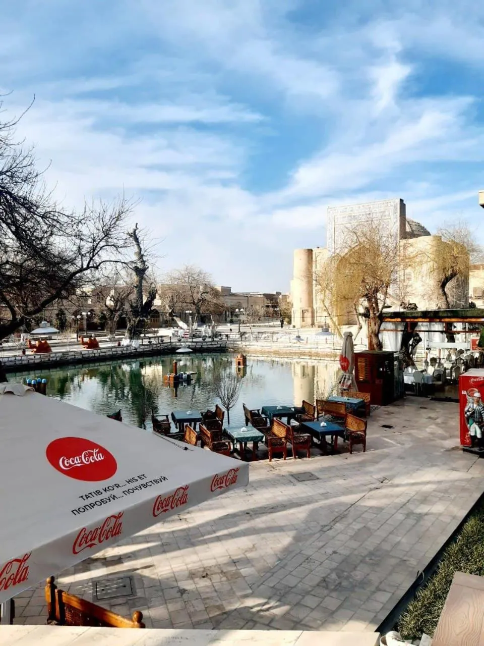 Neighbourhood in Atlas