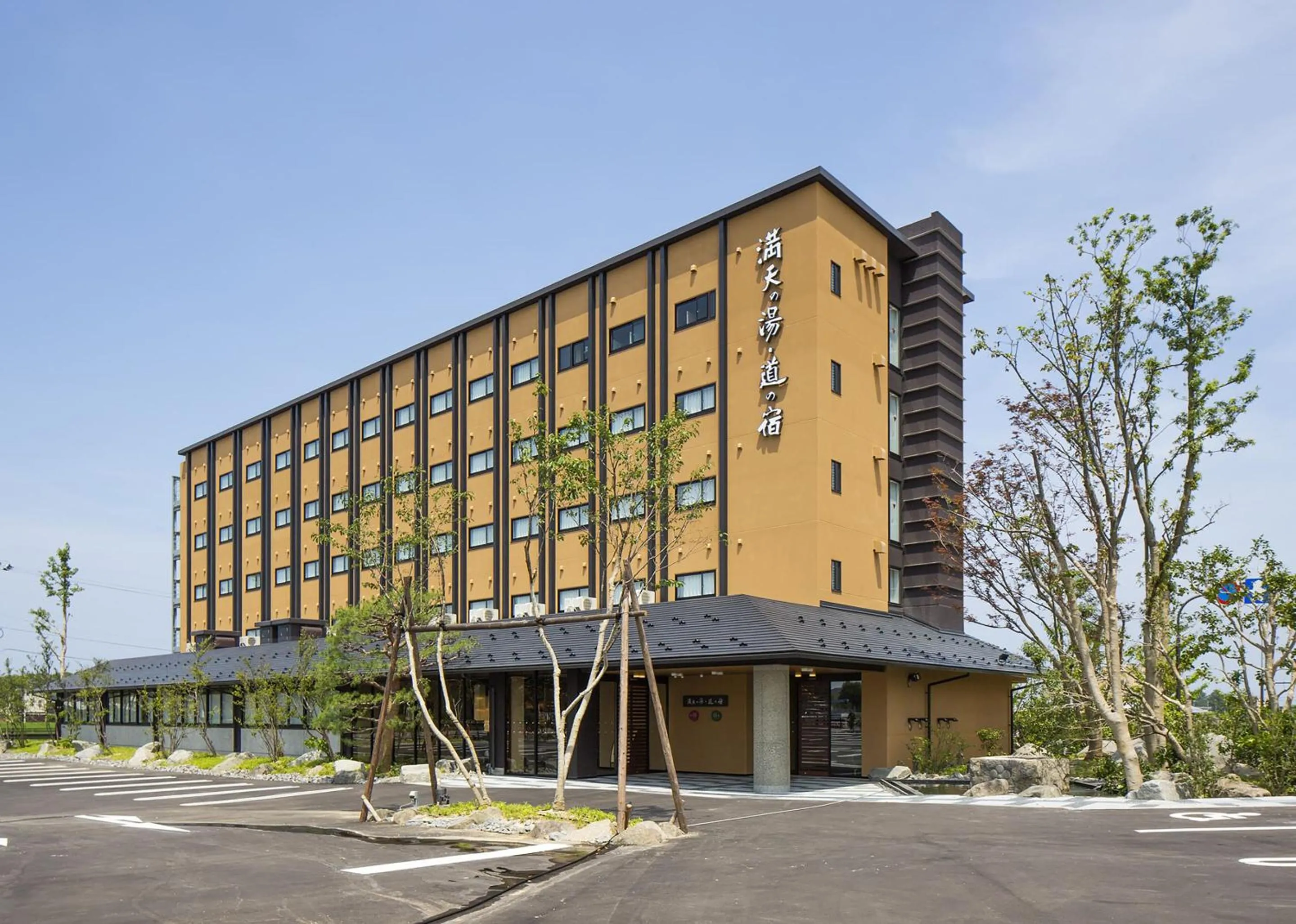 Property building in Manten no Yu Michi no Yado