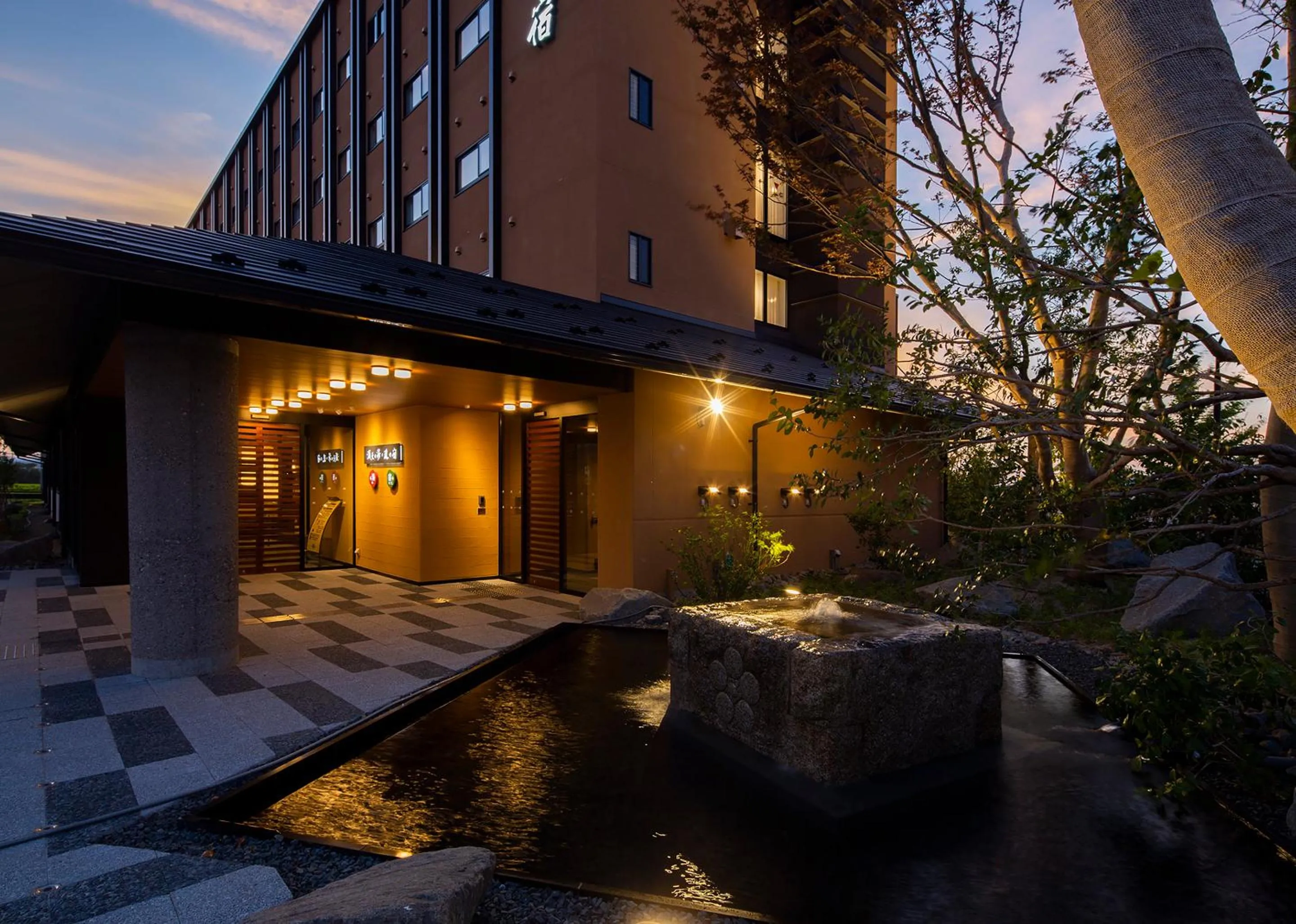 Facade/entrance in Manten no Yu Michi no Yado