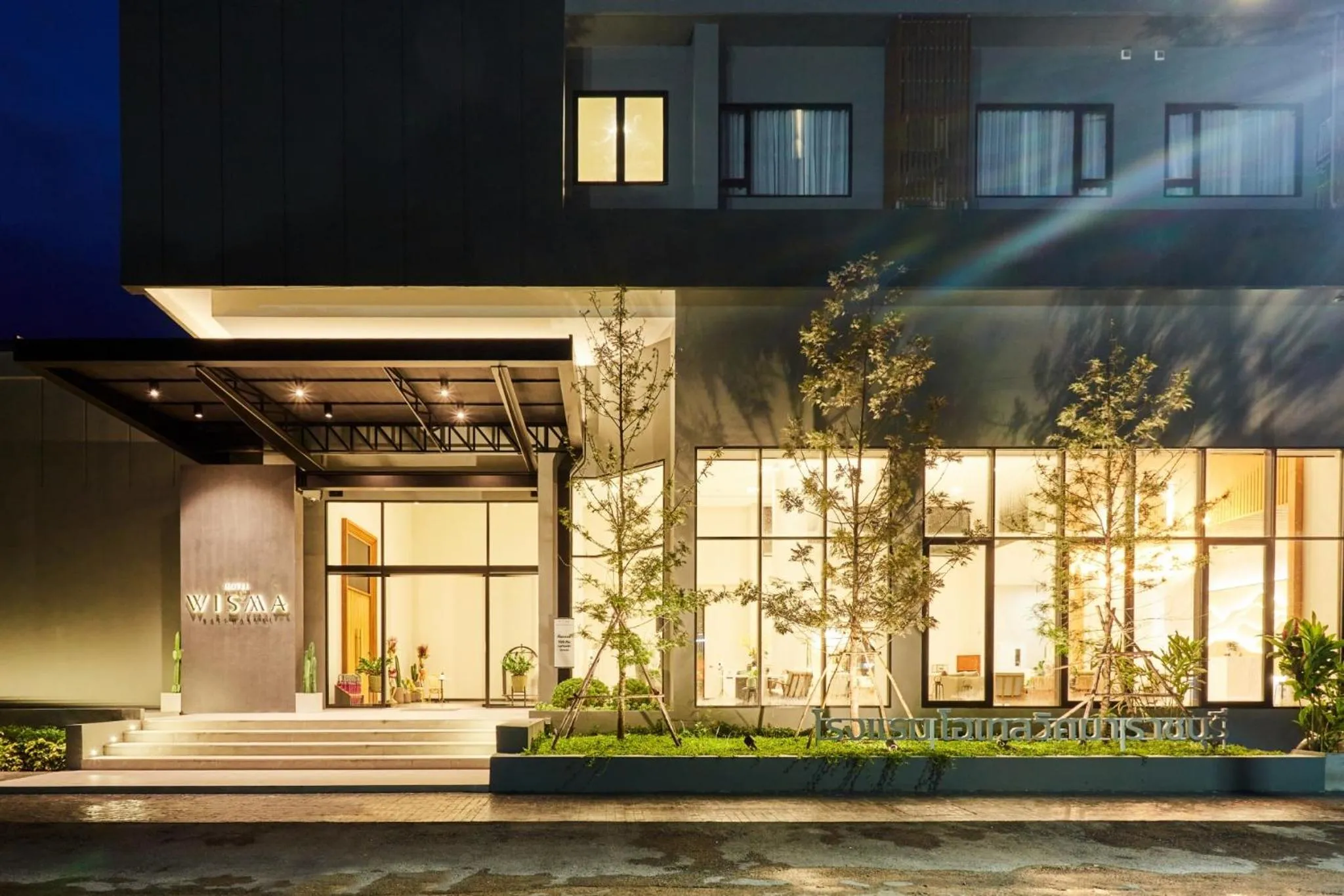 Property building in Centara Life Wisma Hotel Ratchaburi