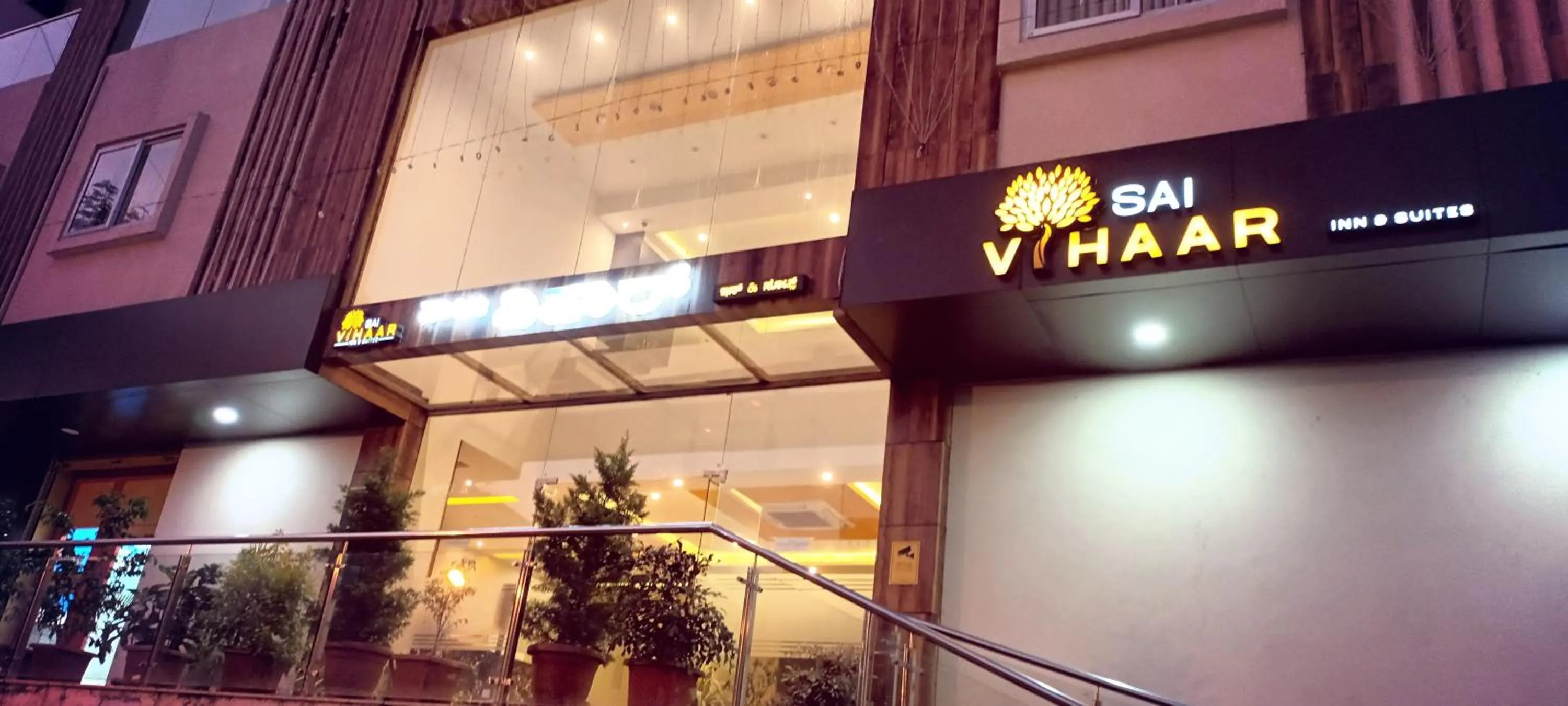 Property building in Sai Vihaar Inn & Suites