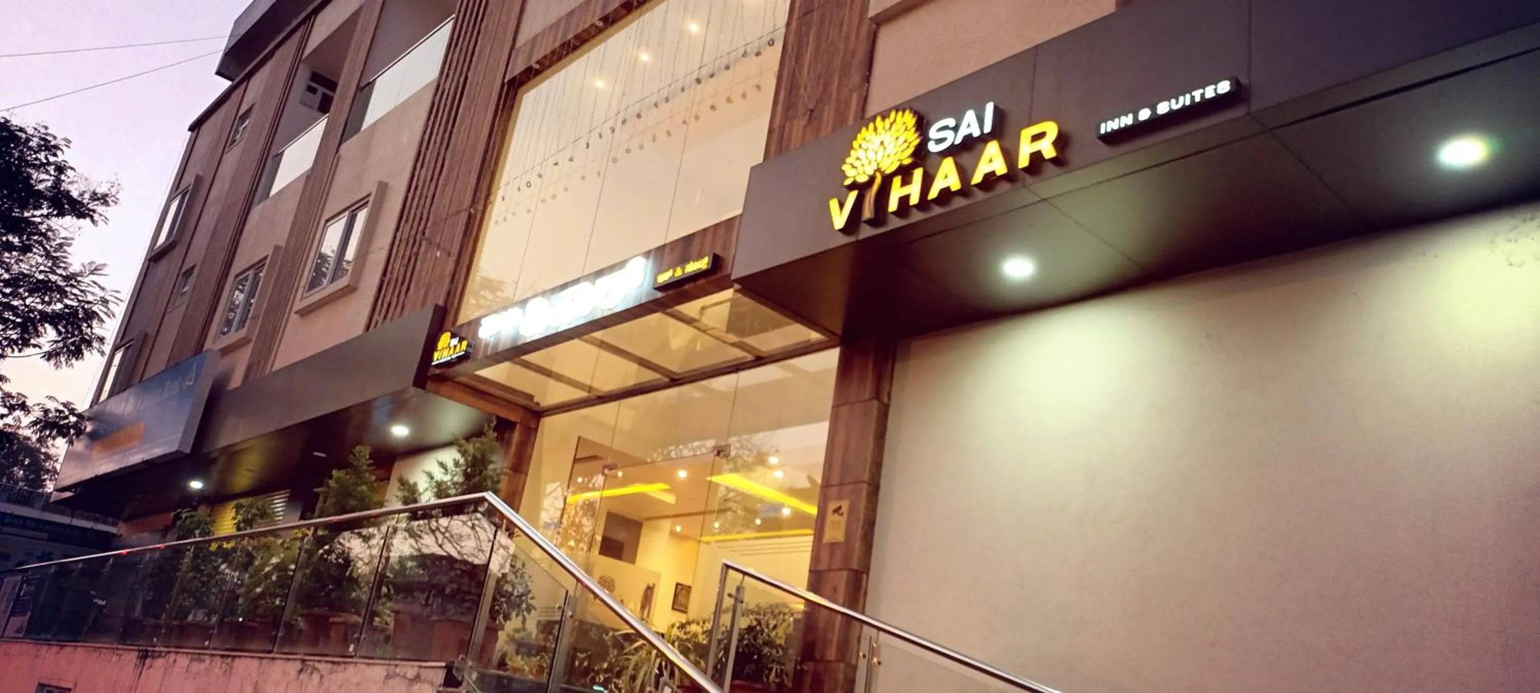 Property building in Sai Vihaar Inn & Suites