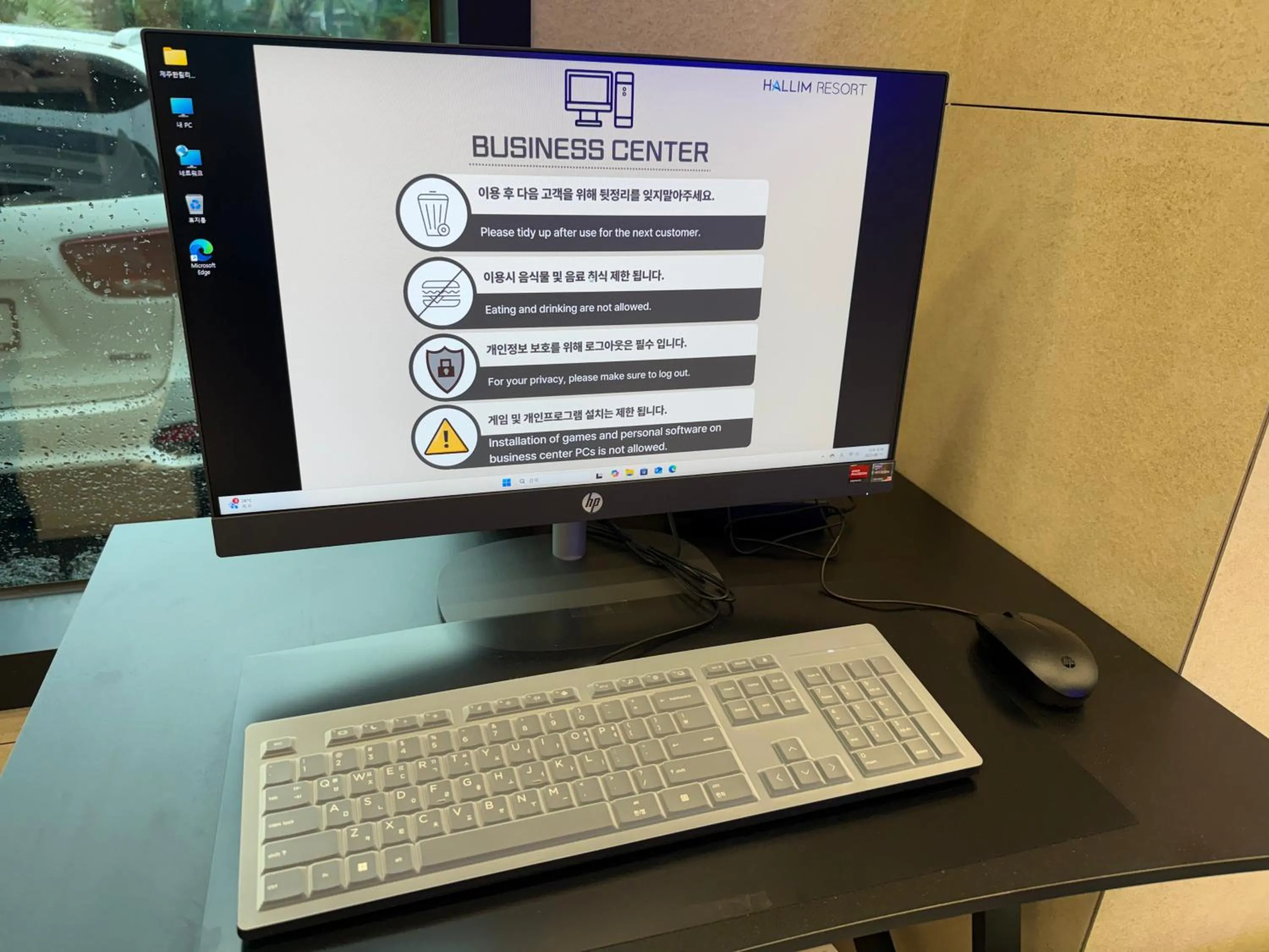 Business facilities in Hallim Resort