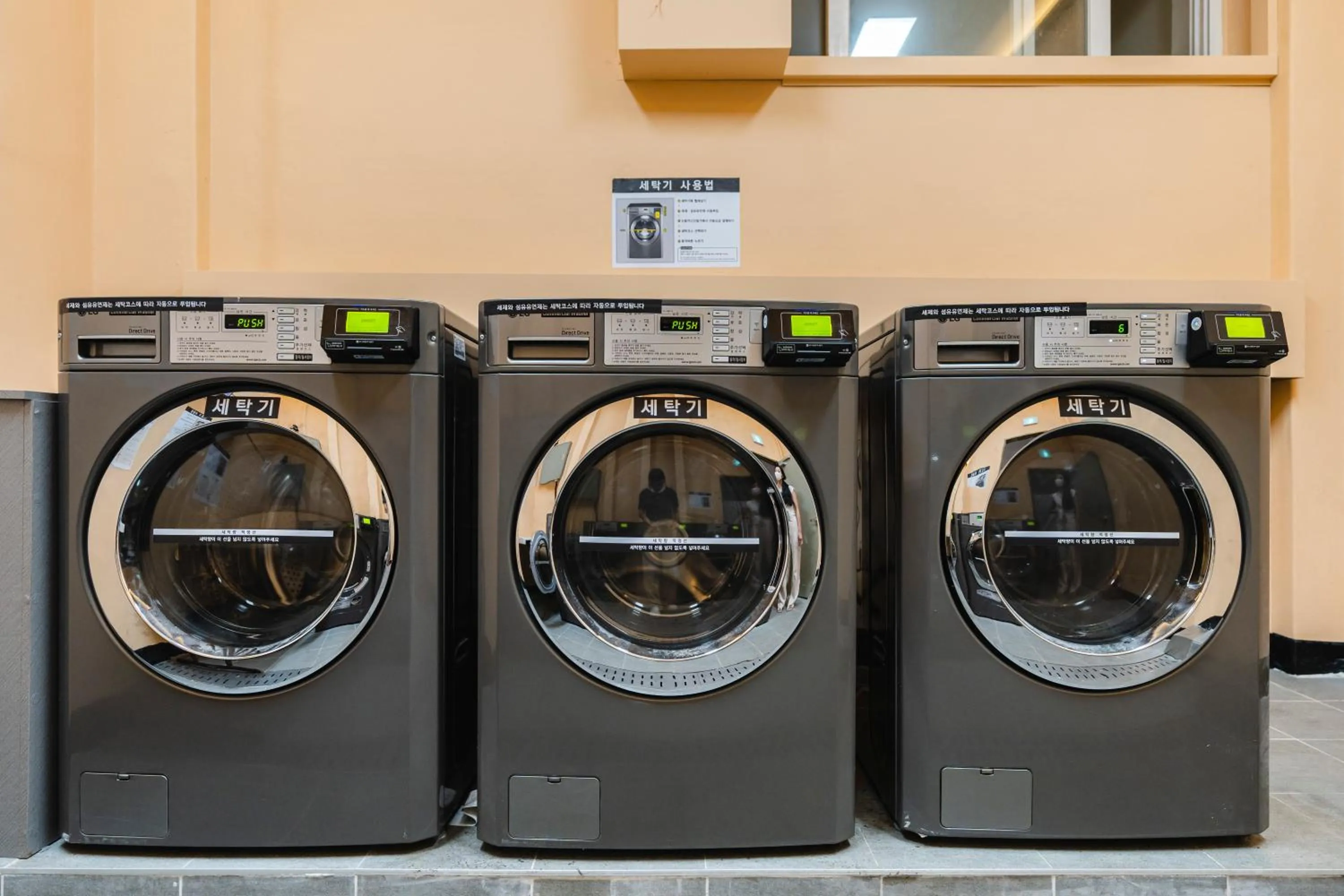washing machine in Hallim Resort