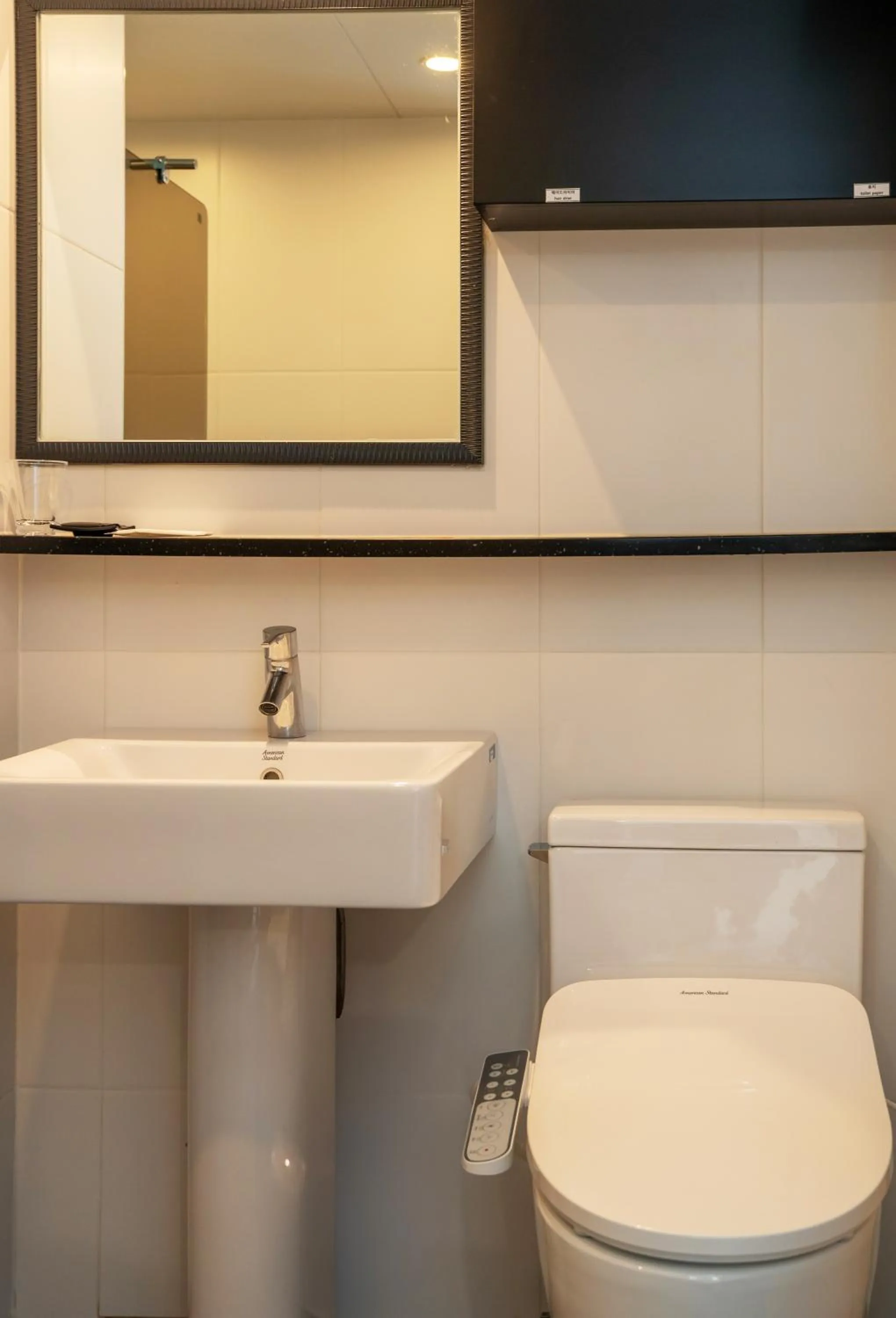 Toilet in Hallim Resort