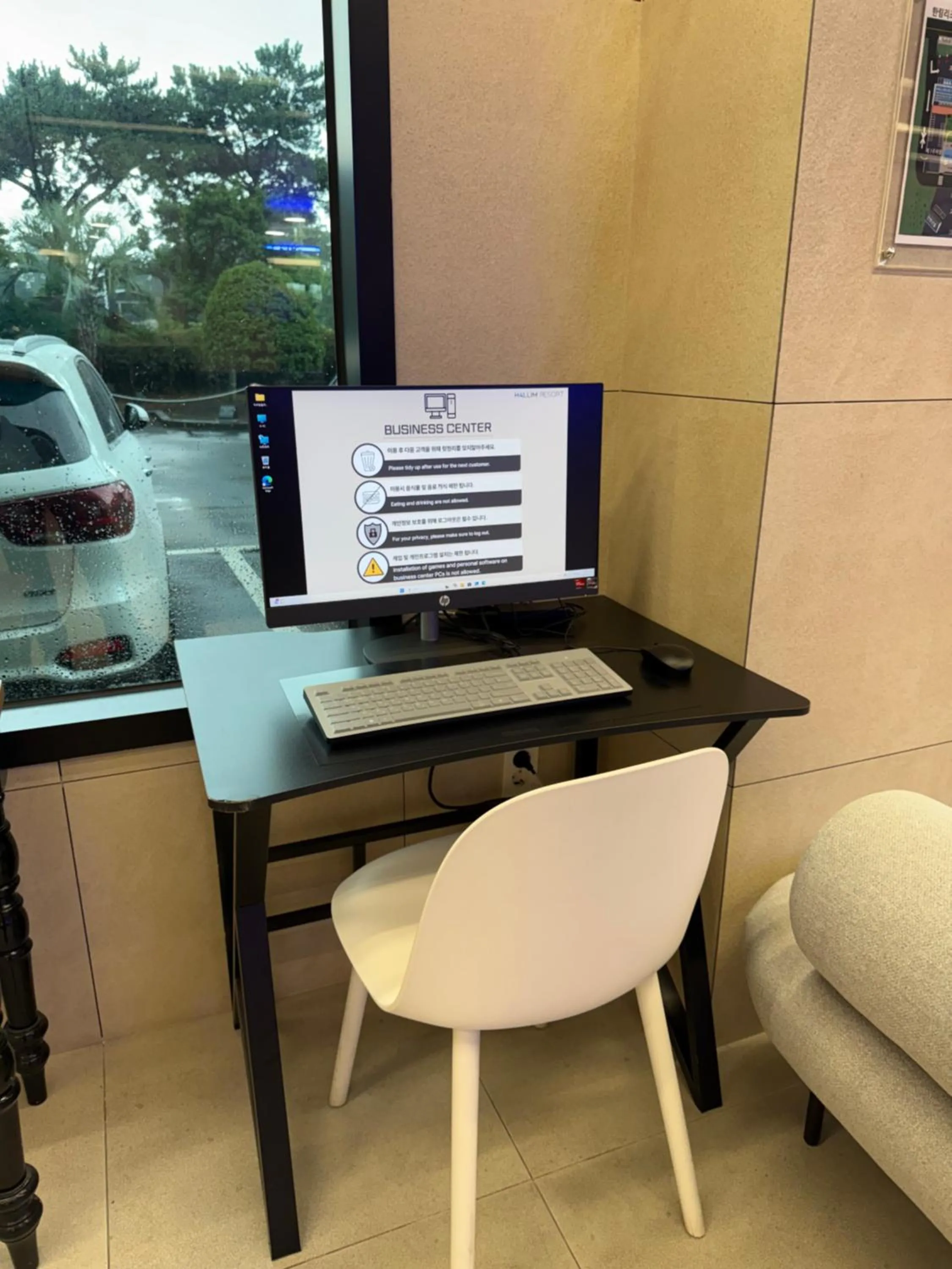 Business facilities in Hallim Resort