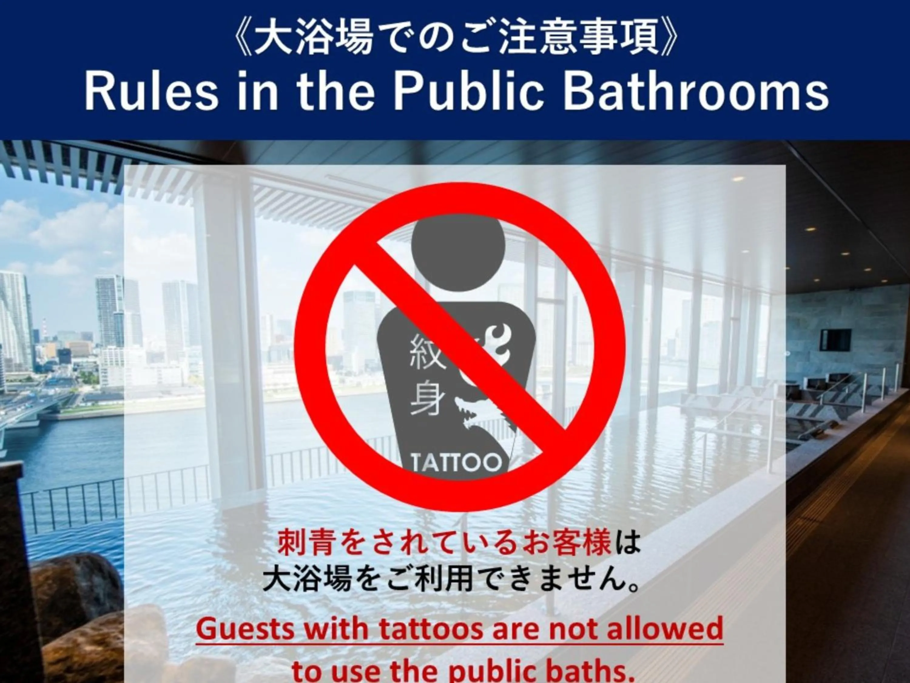 Property logo or sign in La Vista Tokyo Bay